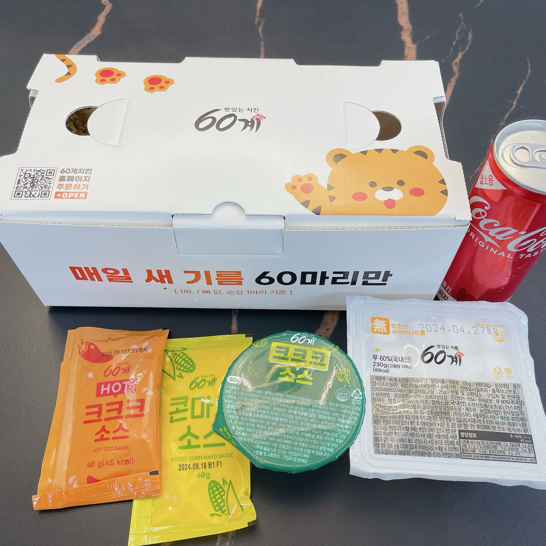 오리역 맛집 60계치킨 오리미금점 내돈내산 방문리뷰