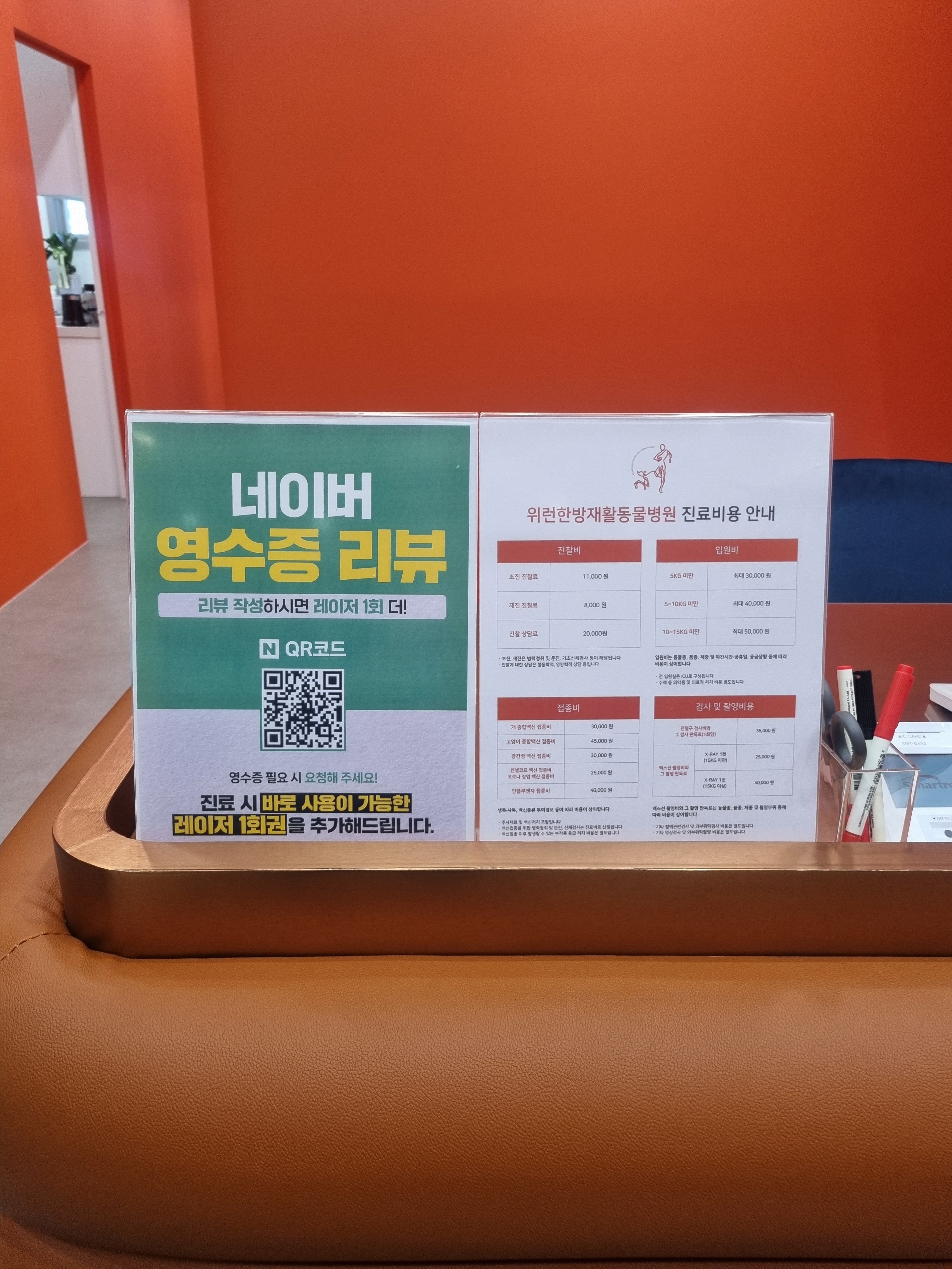 리뷰 사진 2
