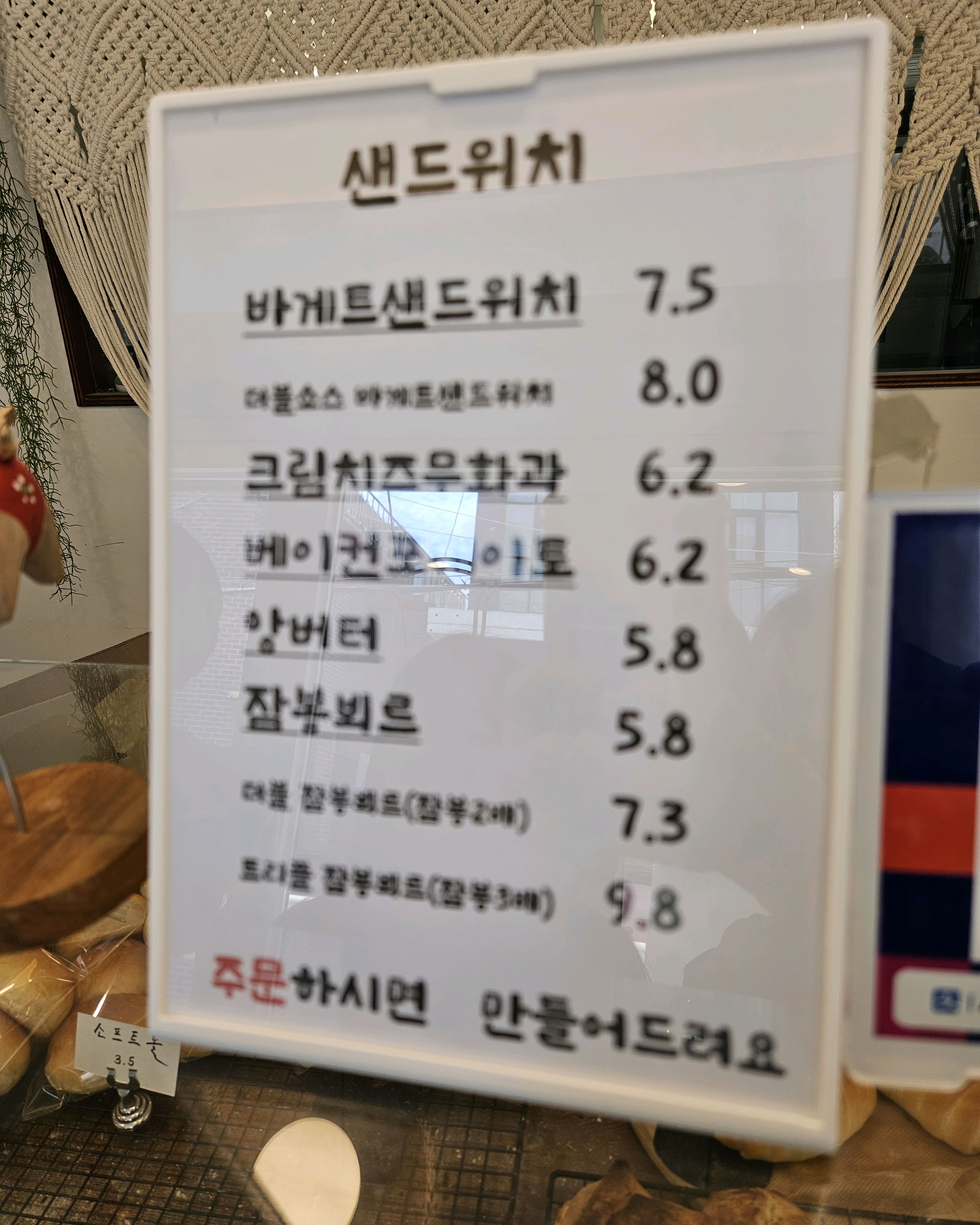 [여수 맛집 흐쎄트] 직접 가본 로컬 리뷰