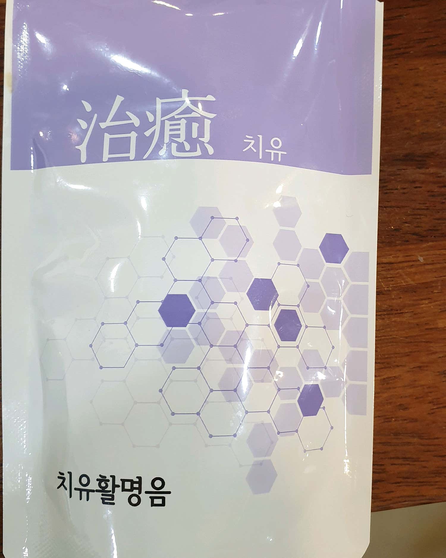 청평활명요양병원