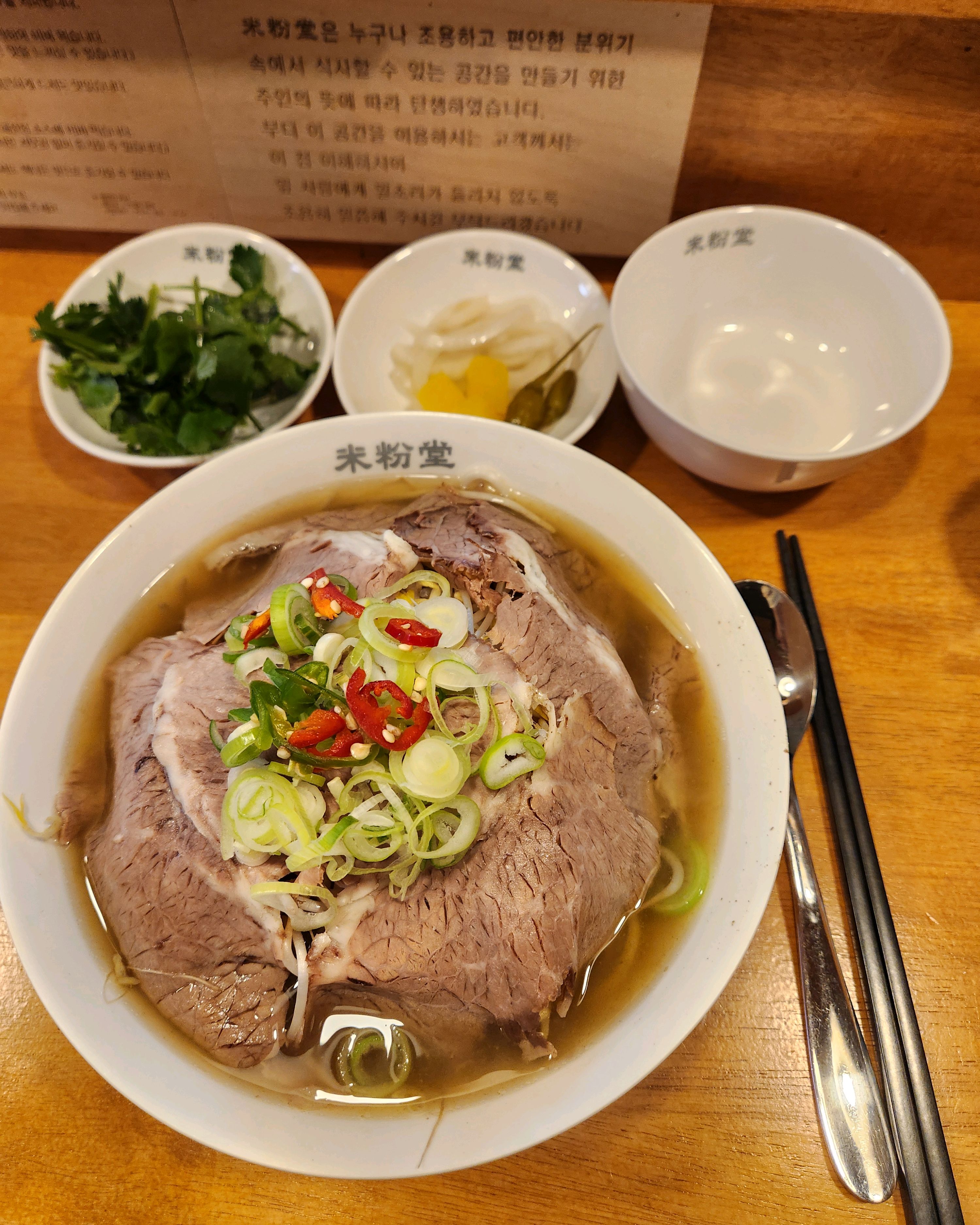 소스랑 곁들여먹으니 넘 맛있어요~ - 부산 대신동 맛집 미분당 부산동아대병원점