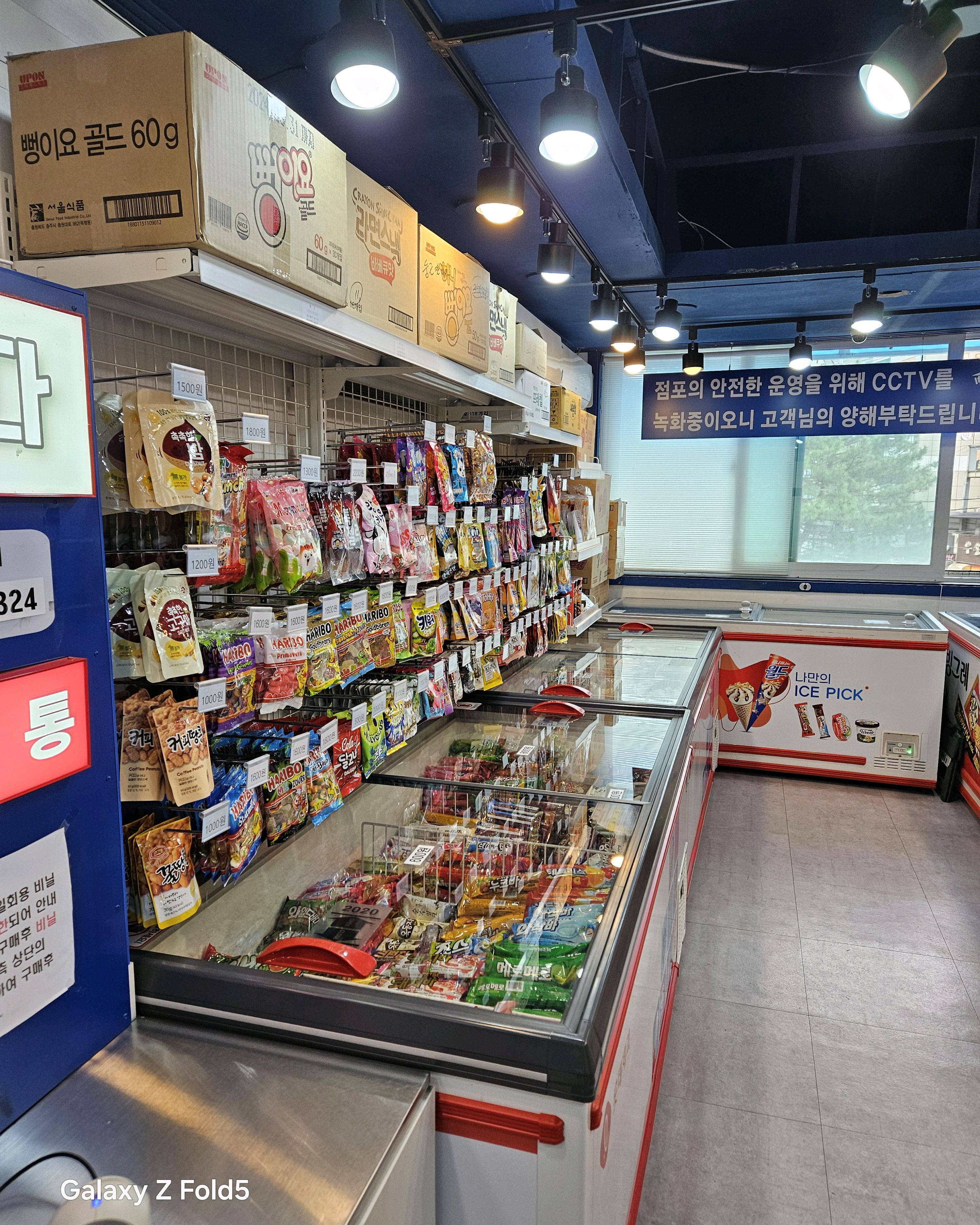 응응스크르 6