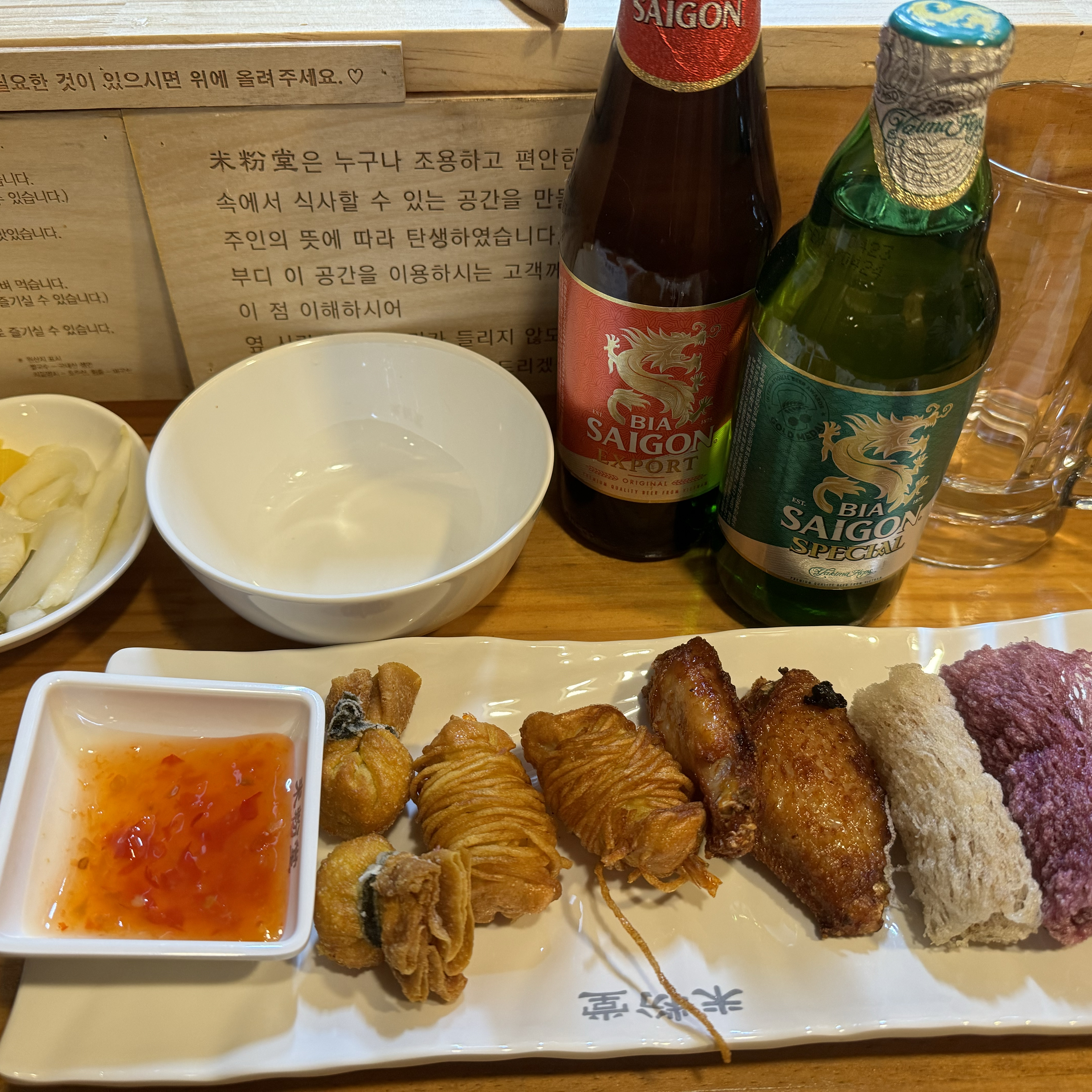 완벽한 저녁야식과 맥주 - 건대입구역 맛집 미분당 건대점