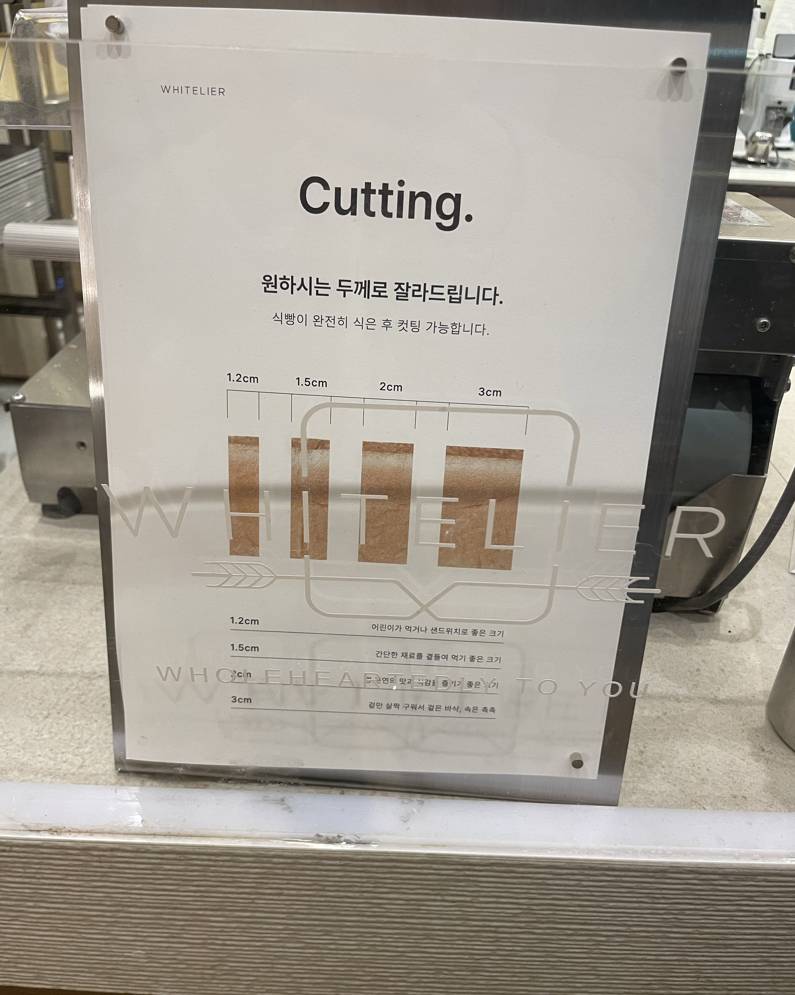 생식빵 맛있어요🩶 - 마린시티 맛집 화이트리에 마린시티점