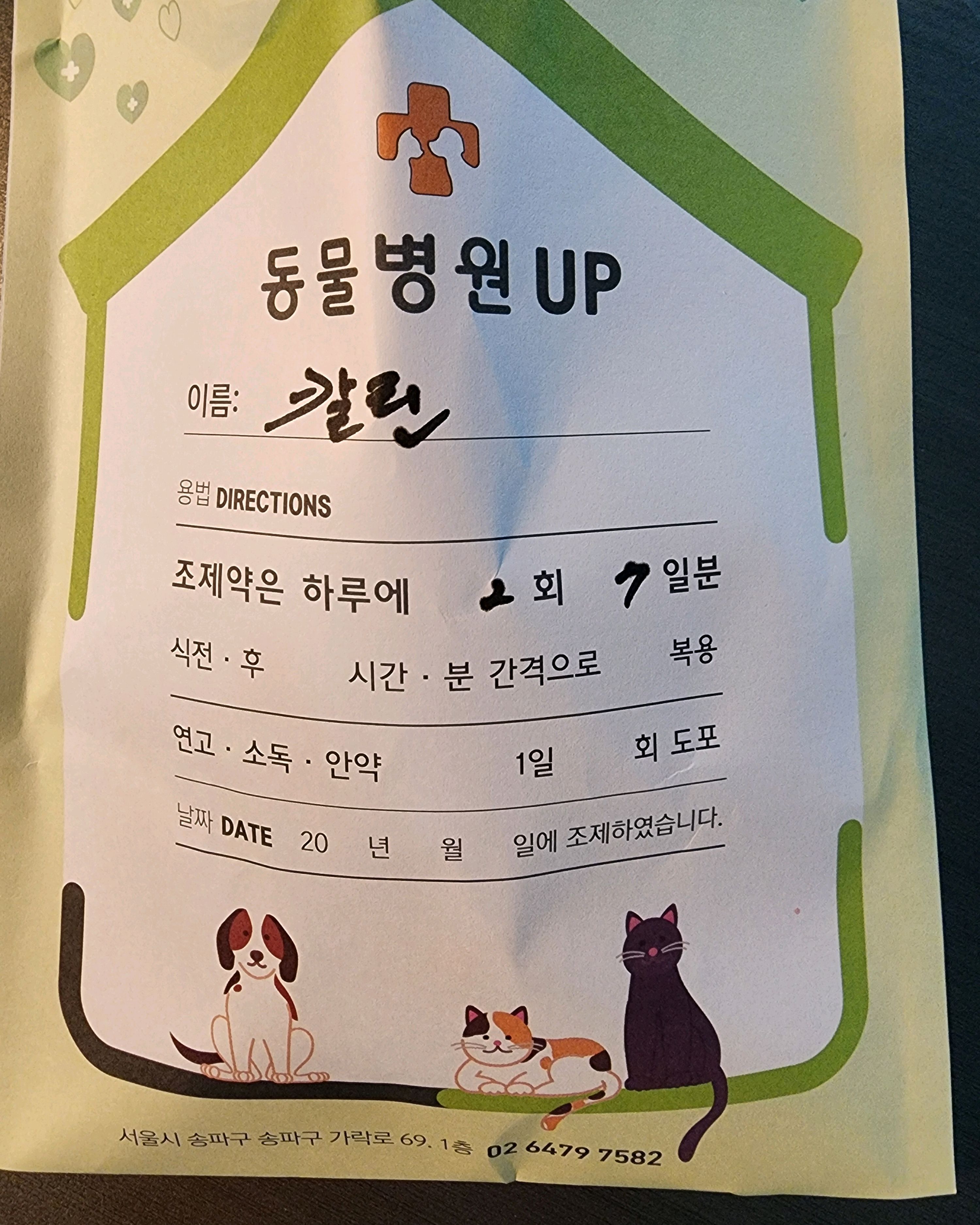 리뷰 사진 1
