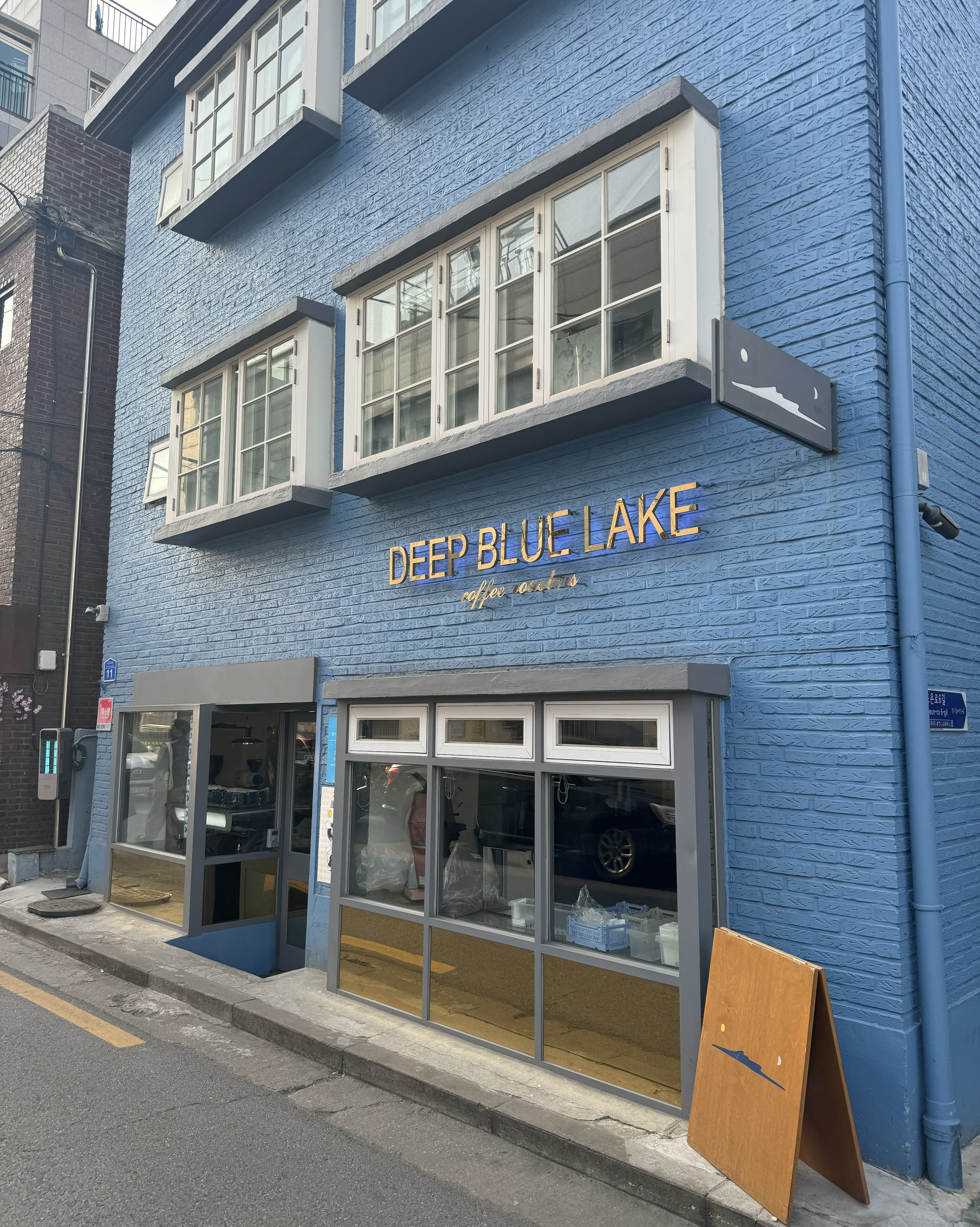 장소가 넓진 - 망원동 맛집 딥블루레이크