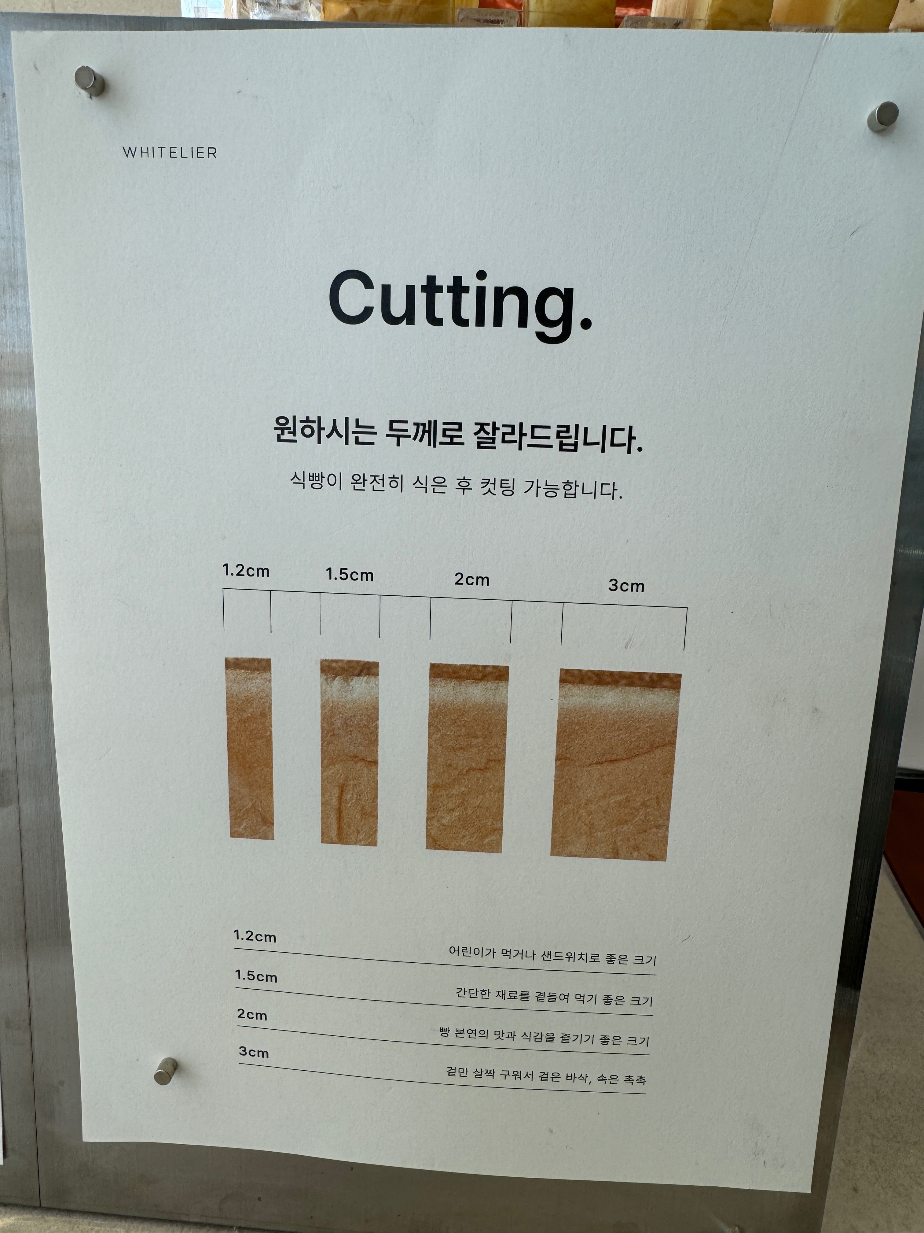 갑자기 지인집 방문시 선물로 구매하기 너무 좋아요👍 조카들 간식- - 명지국제신도시 맛집 화이트리에 명지국제점