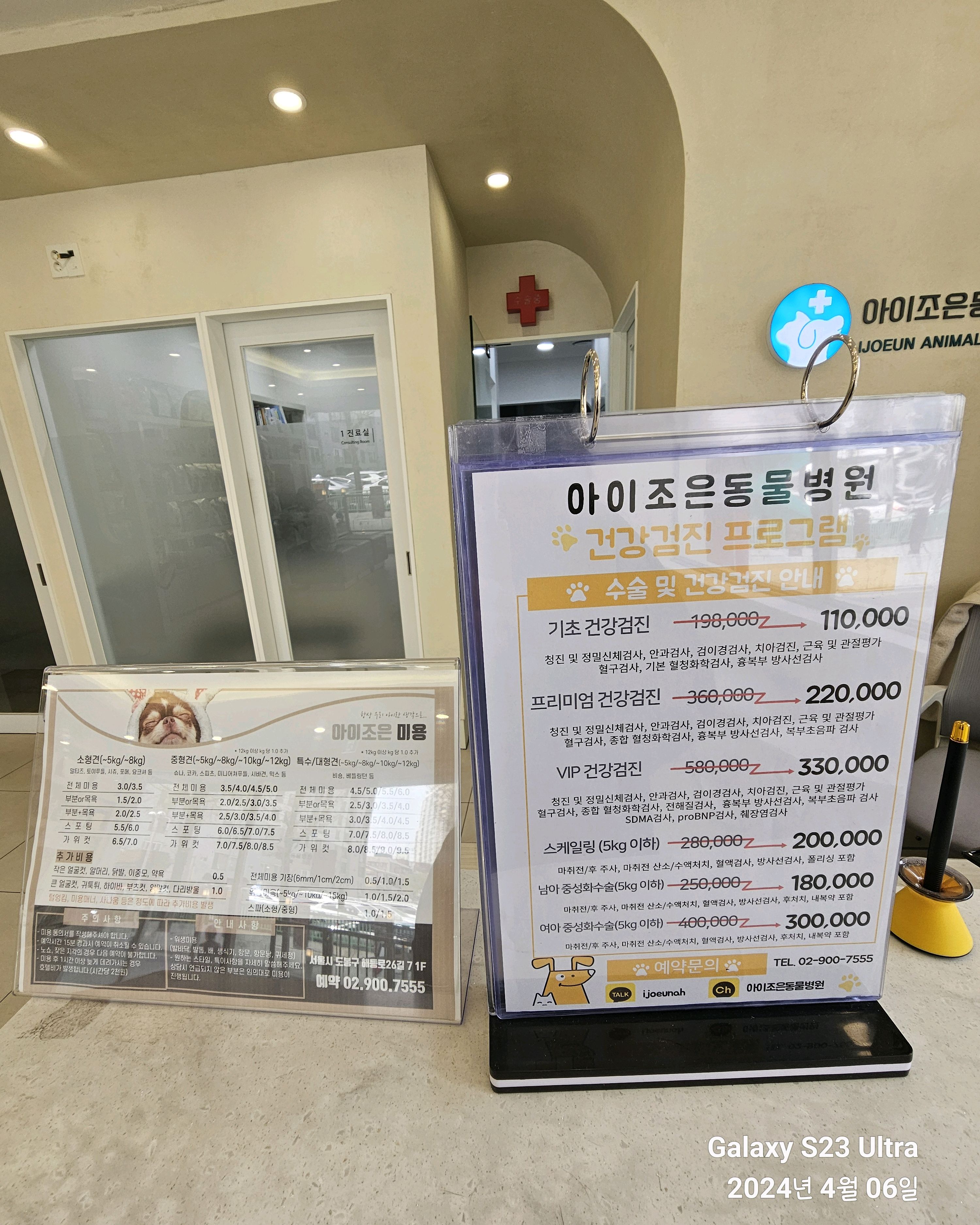 리뷰 사진 2