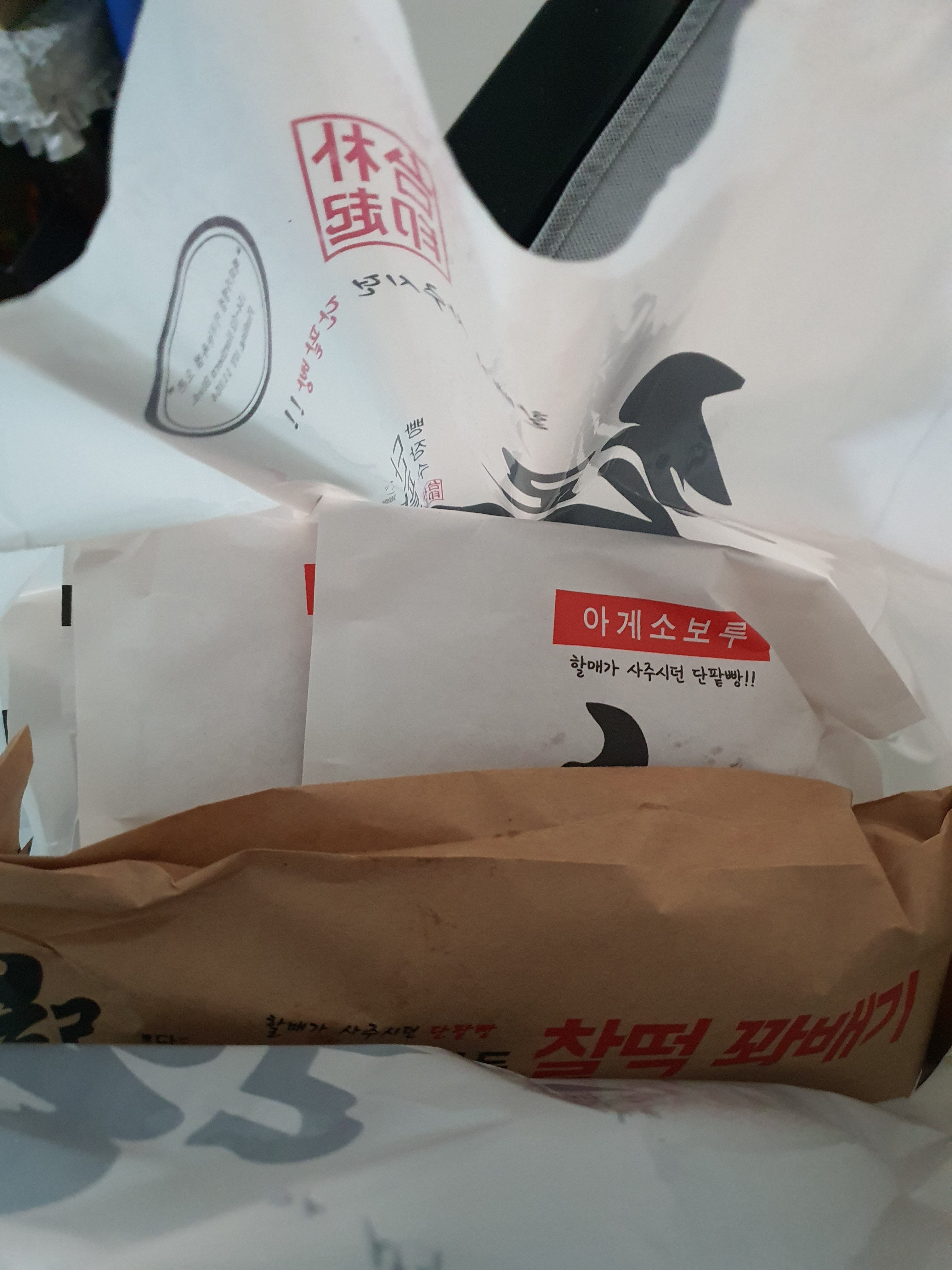 통단팥빵과 소보루 꽈배기 다 모두 맛있고 사장님이 친절하고 좋으세요 ㅎㅎㅎ - 천호동 맛집 빵장수단팥빵 천호점