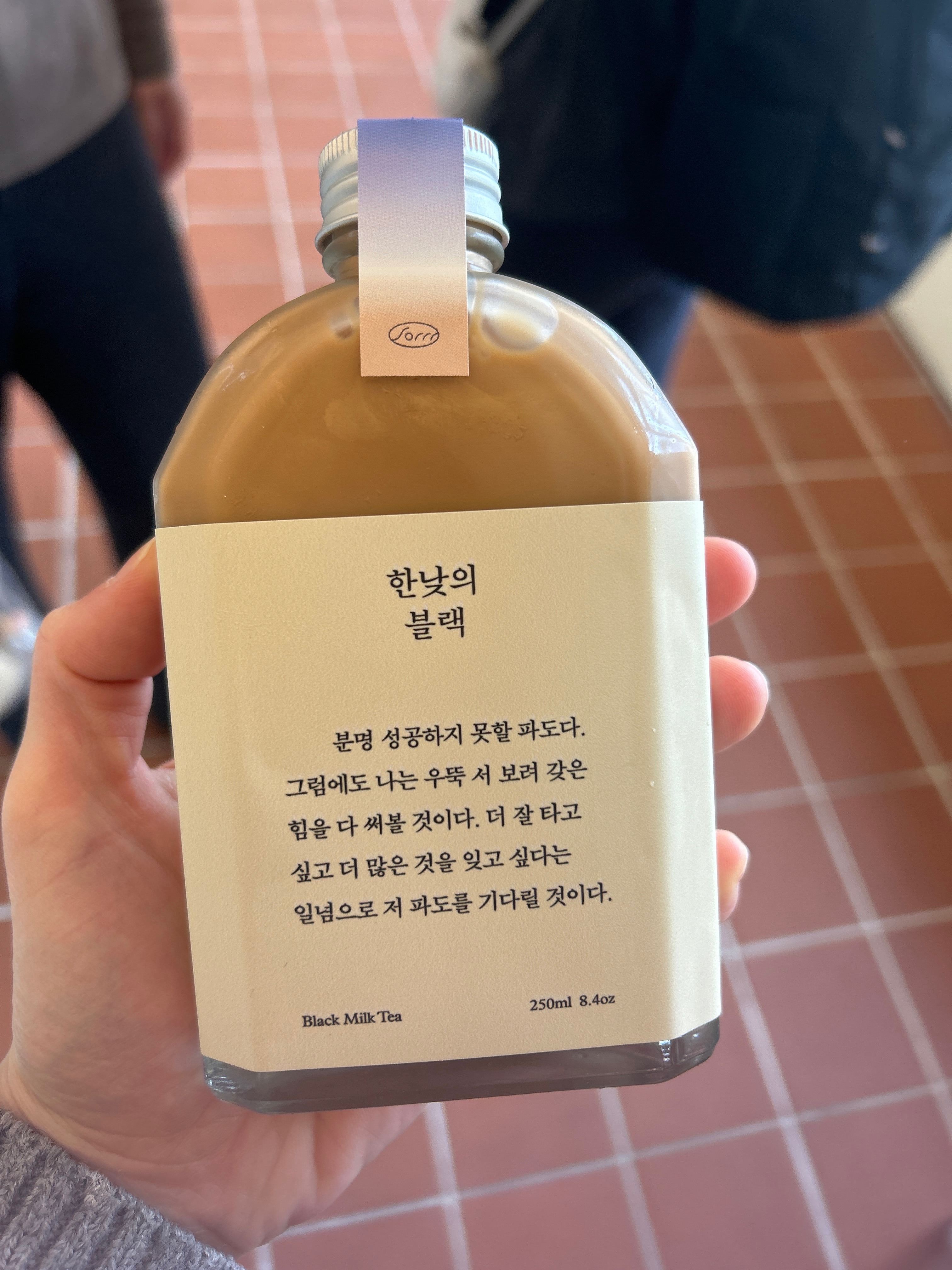 [동해 맛집 소르르] 직접 가본 로컬 리뷰
