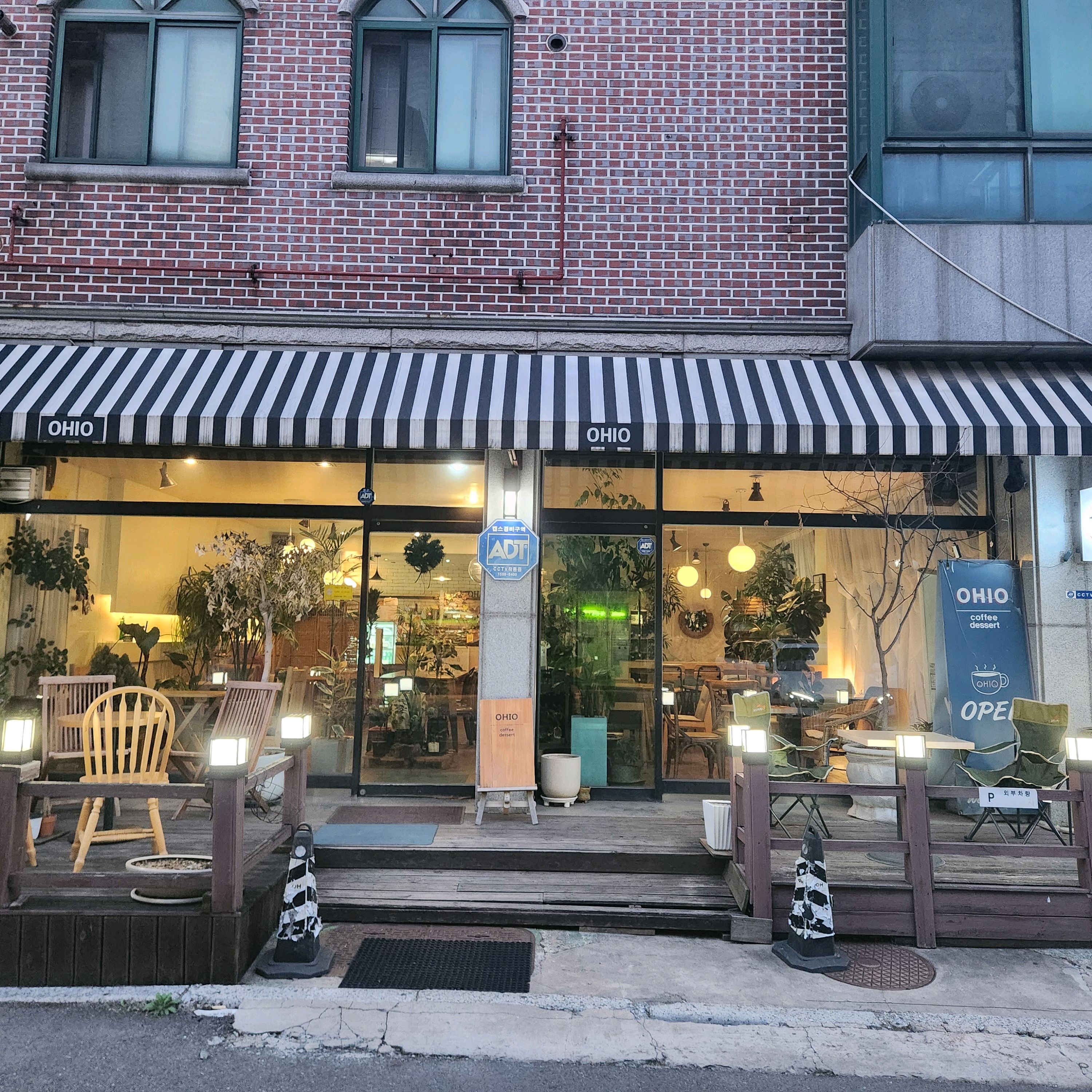오리역 맛집 오하이오 내돈내산 방문후기