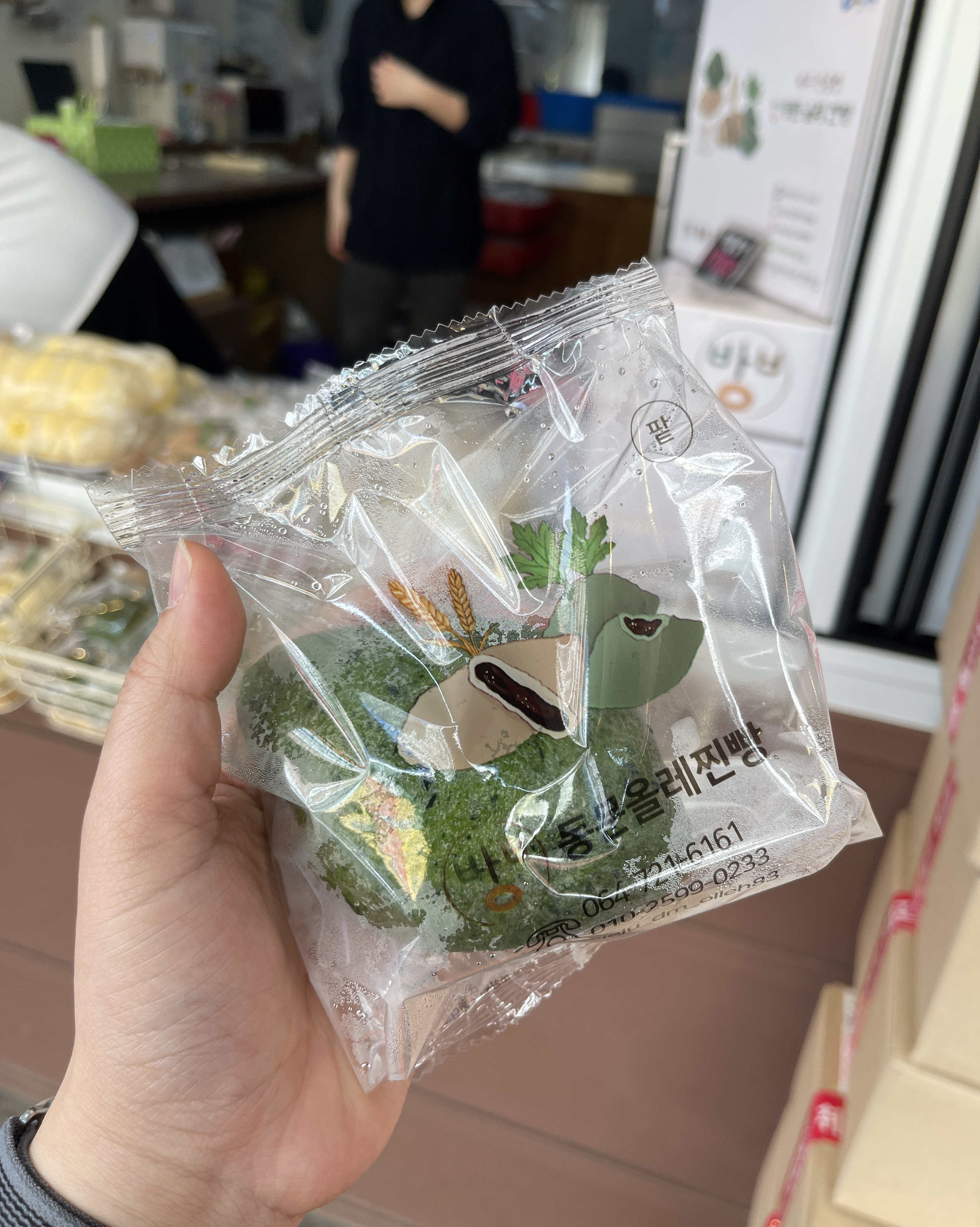  제주시 전통 제주 식당 동문올레찐빵 제주본점