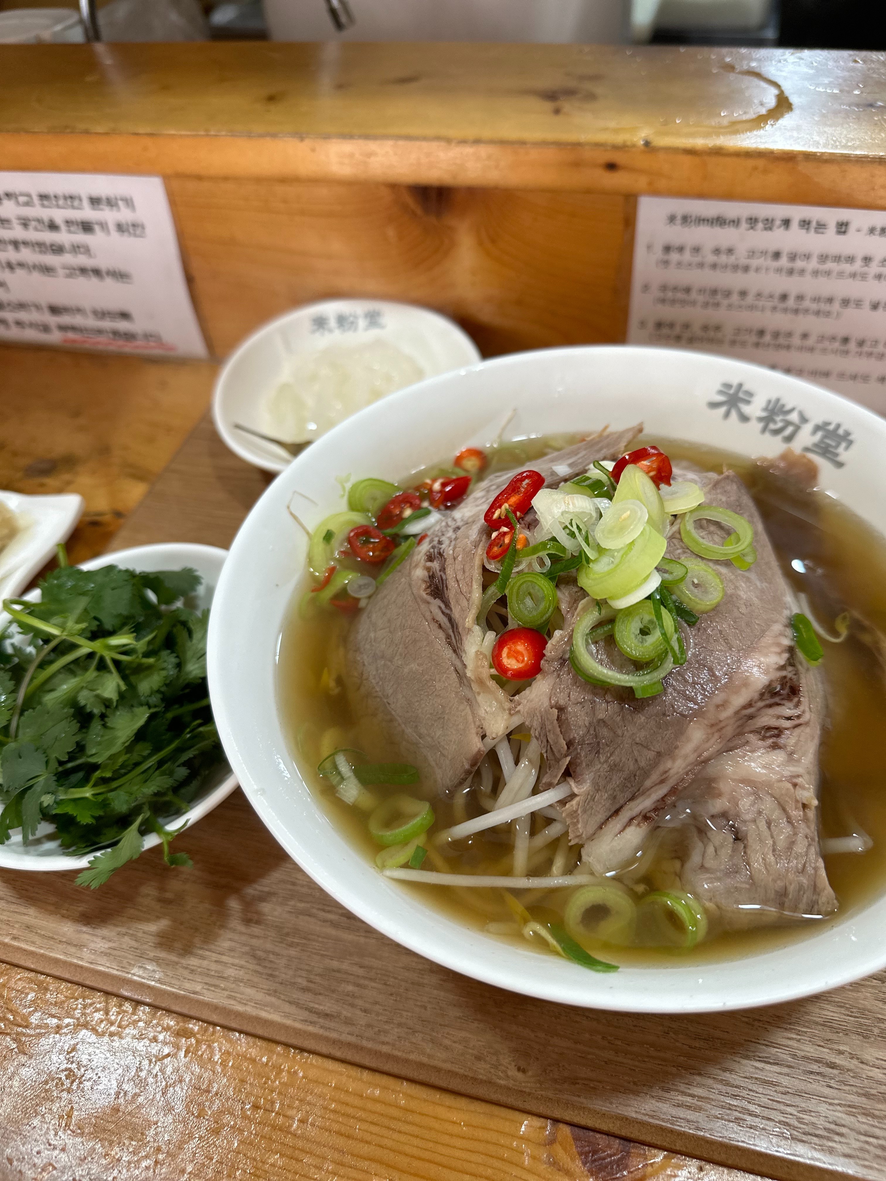 차돌박이 쌀국수 야들야들하고 국물도 진해서 맛있게 먹었습니다! 고수도 넣어먹고 소스도 섞어