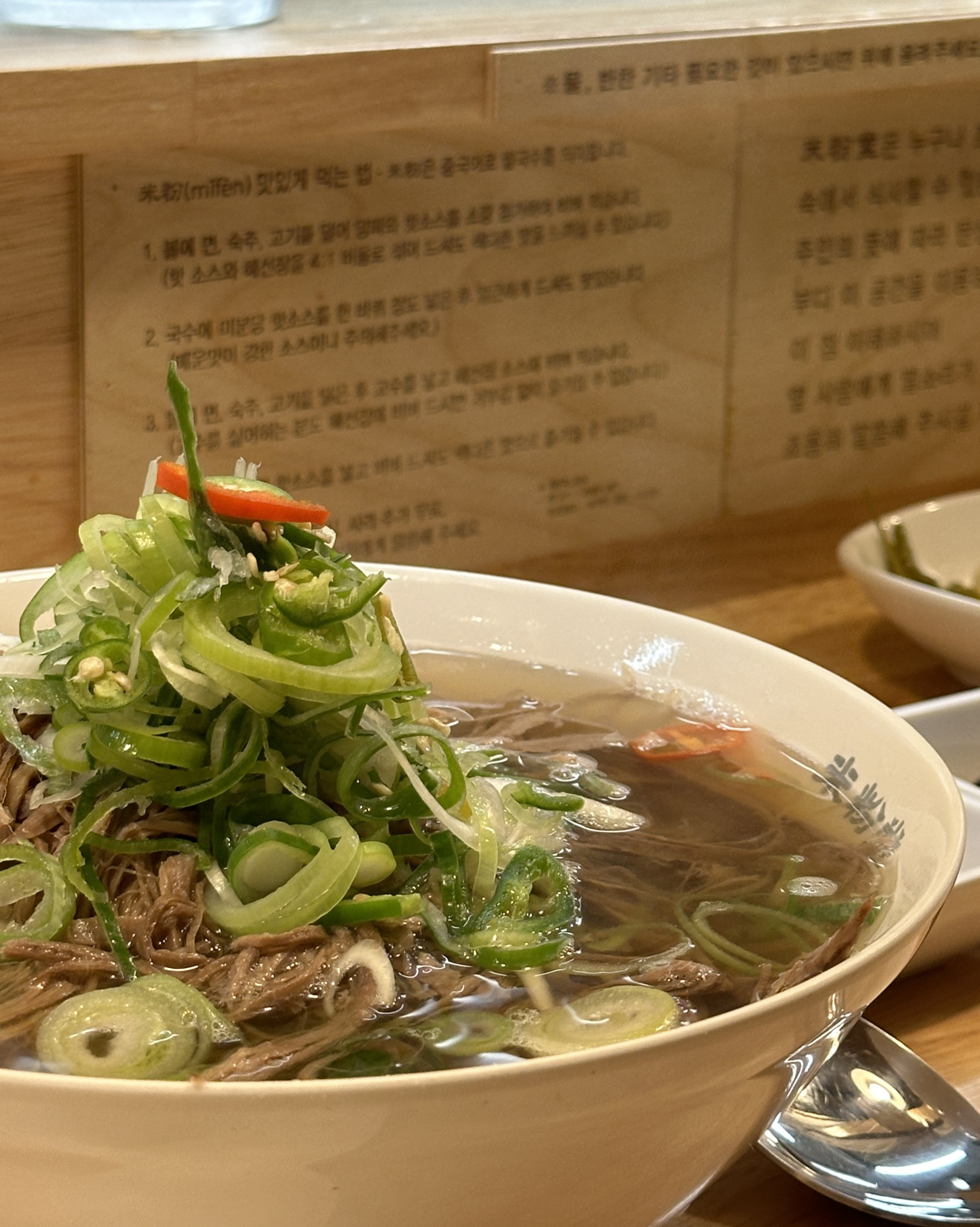 동명동만 가보다가 상무점 첫방문인데 역시 맛있어요 - 상무지구 맛집 미분당 광주상무점