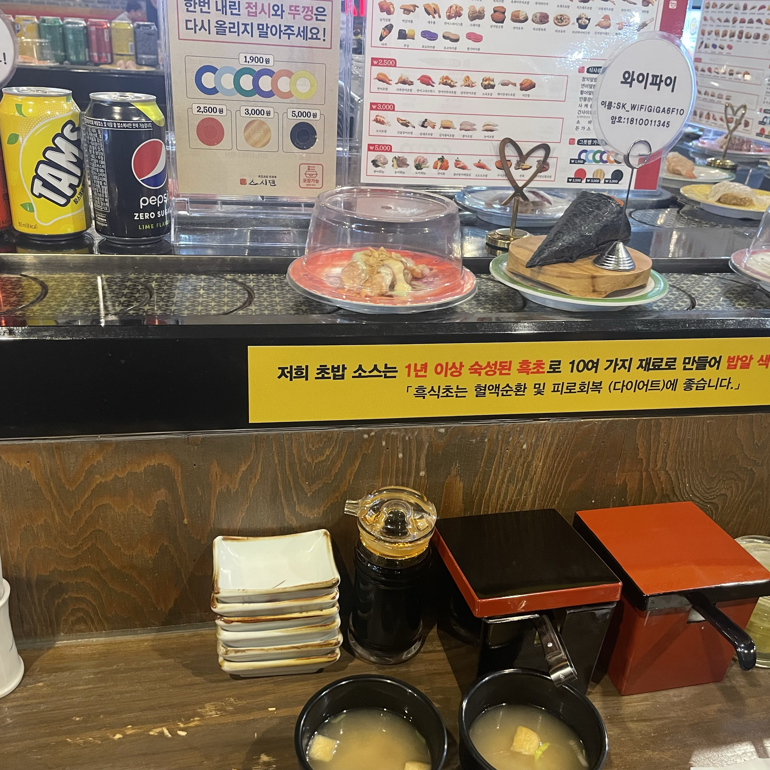 너무 맛있어요ㅠㅠㅠ👍🏻👍🏻🩷🩷🩷 그리고 너무 친절하세요^.^!!!!! - 불당동 맛집 스시덴