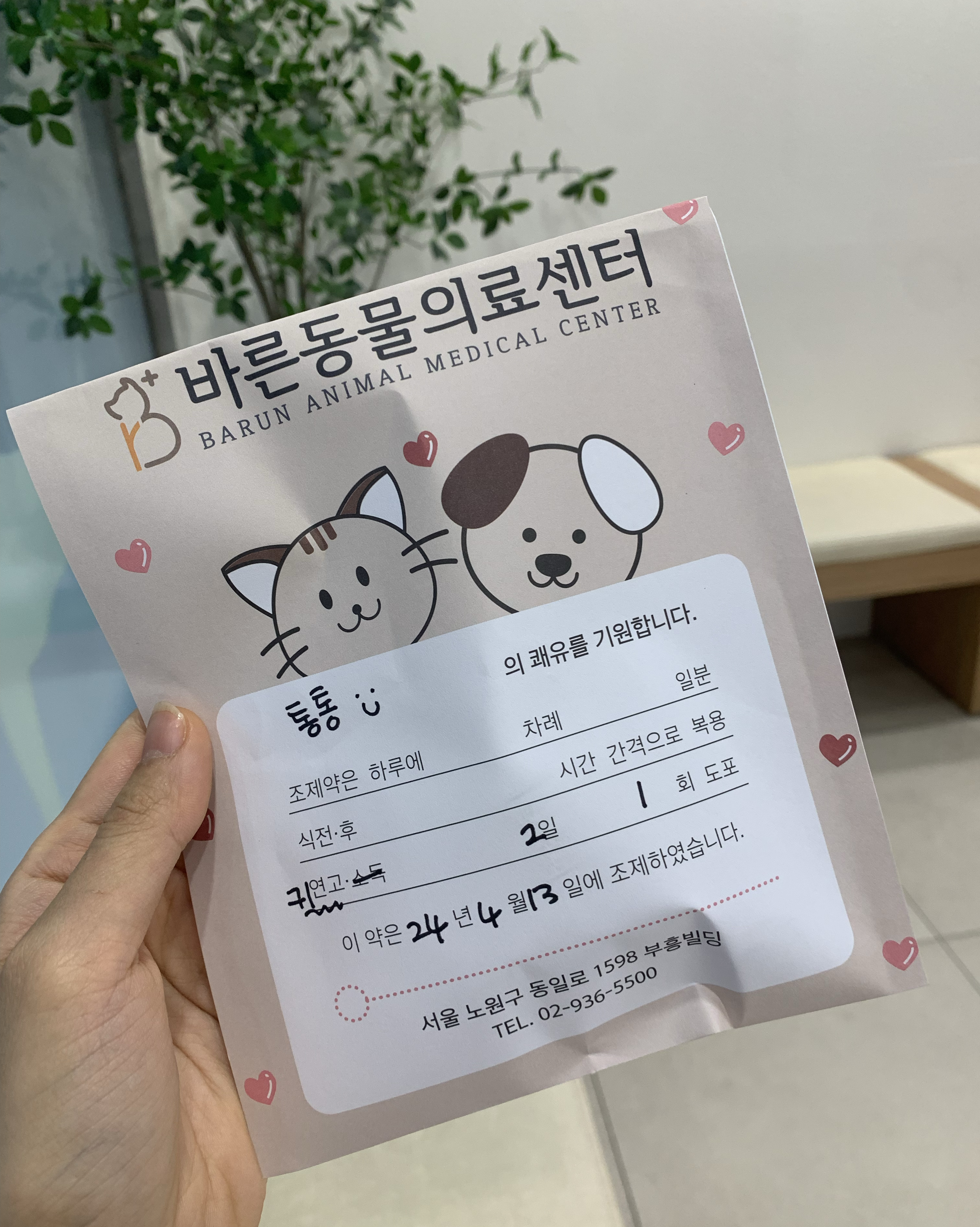 리뷰 사진 1