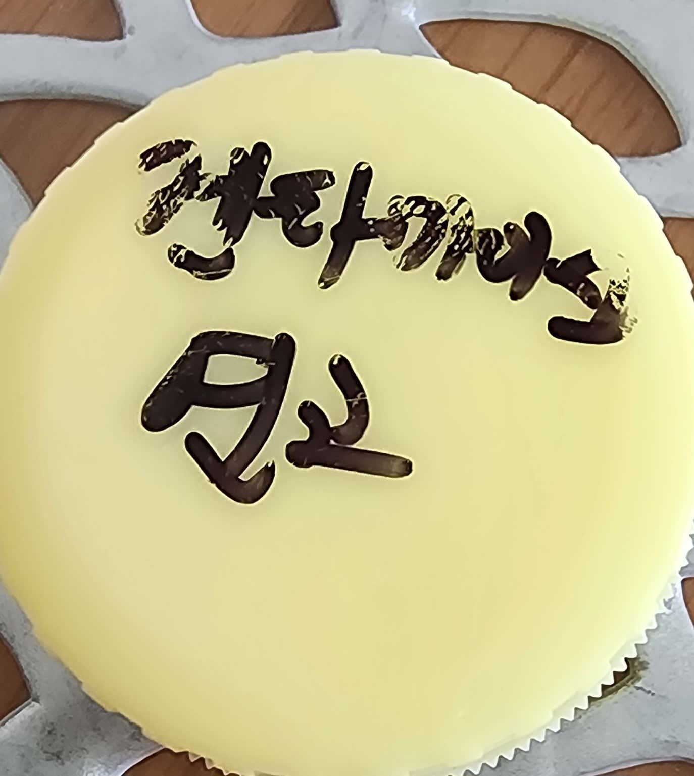 이주연의원