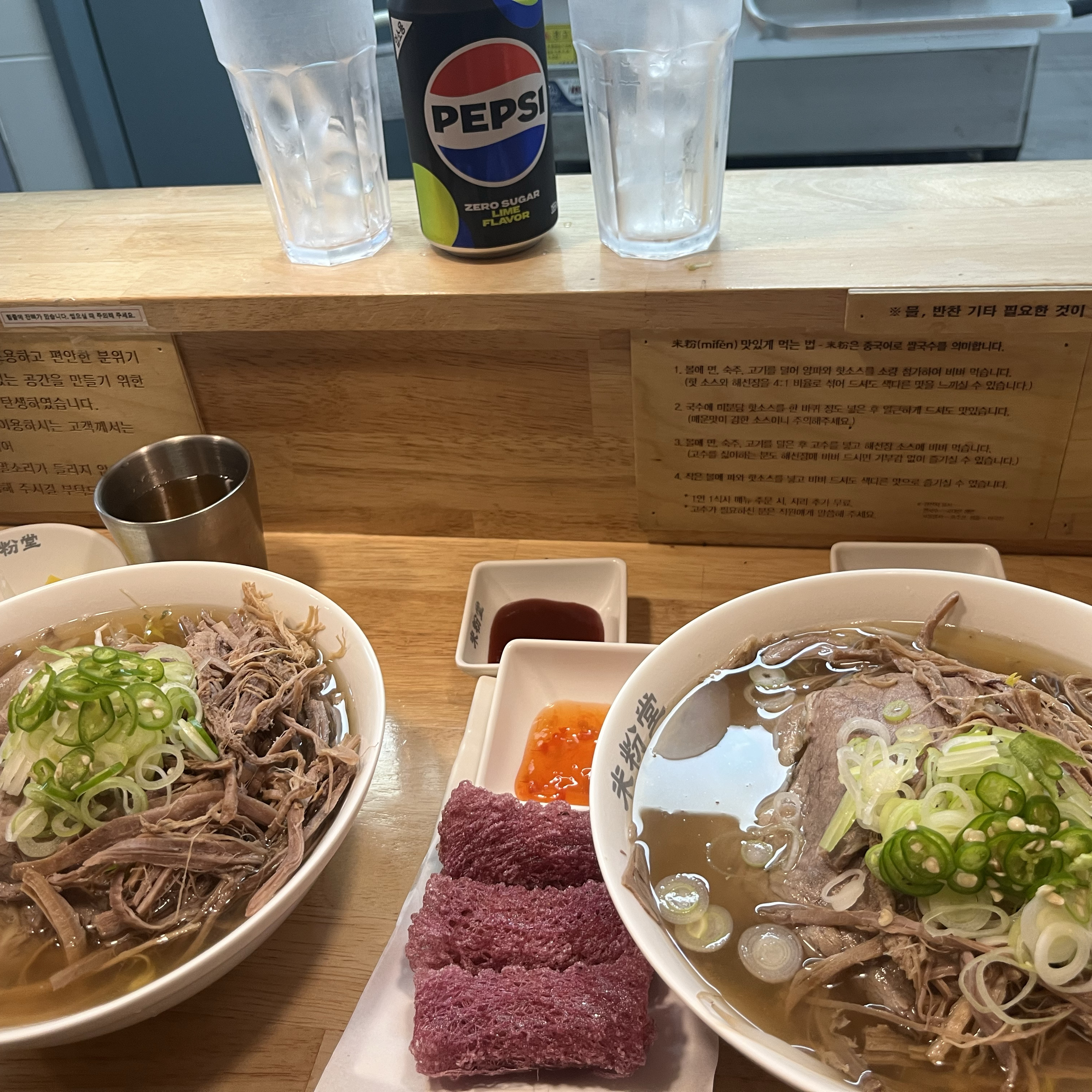 너무오랜만에방문! - 가산동 맛집 미분당 가산점