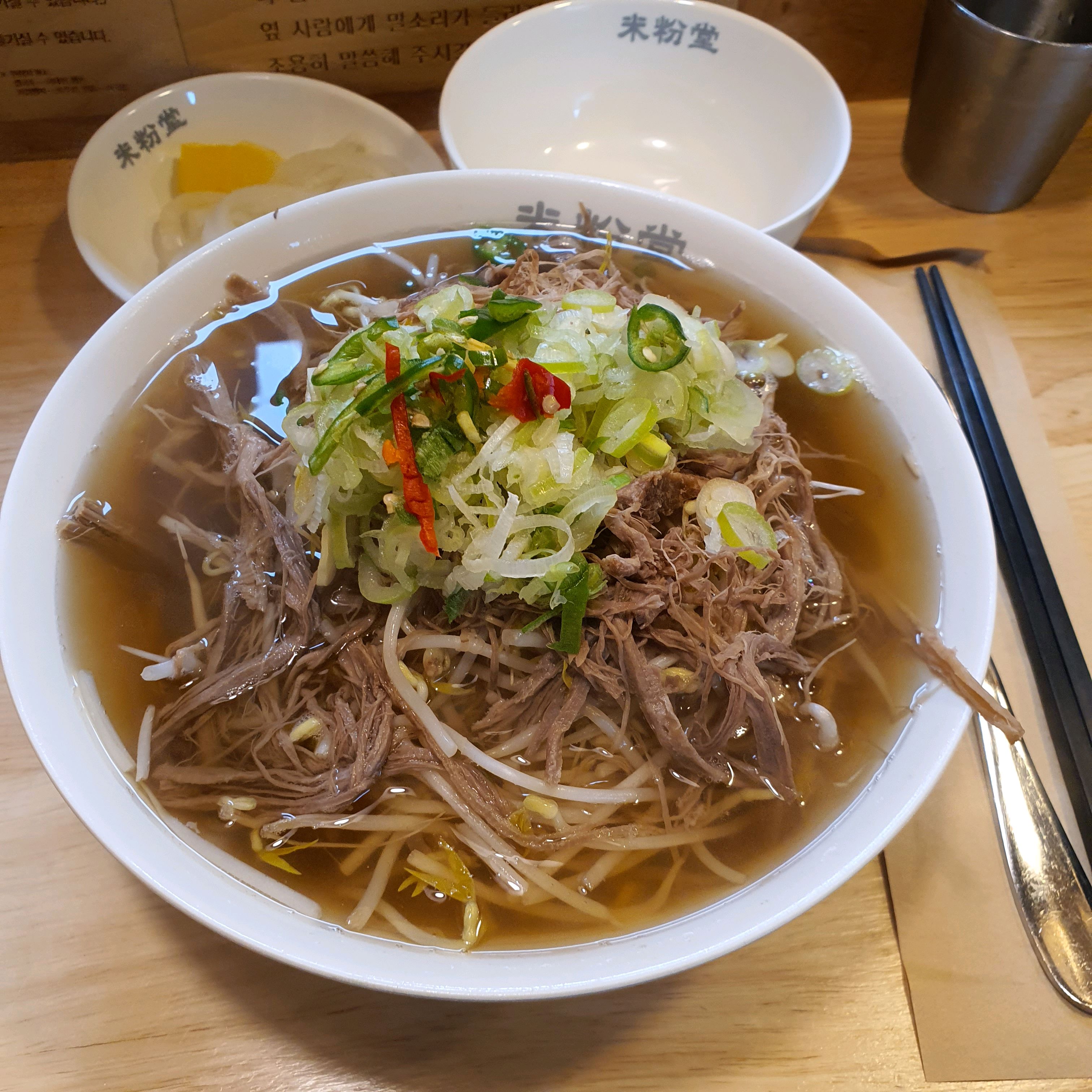 단골집