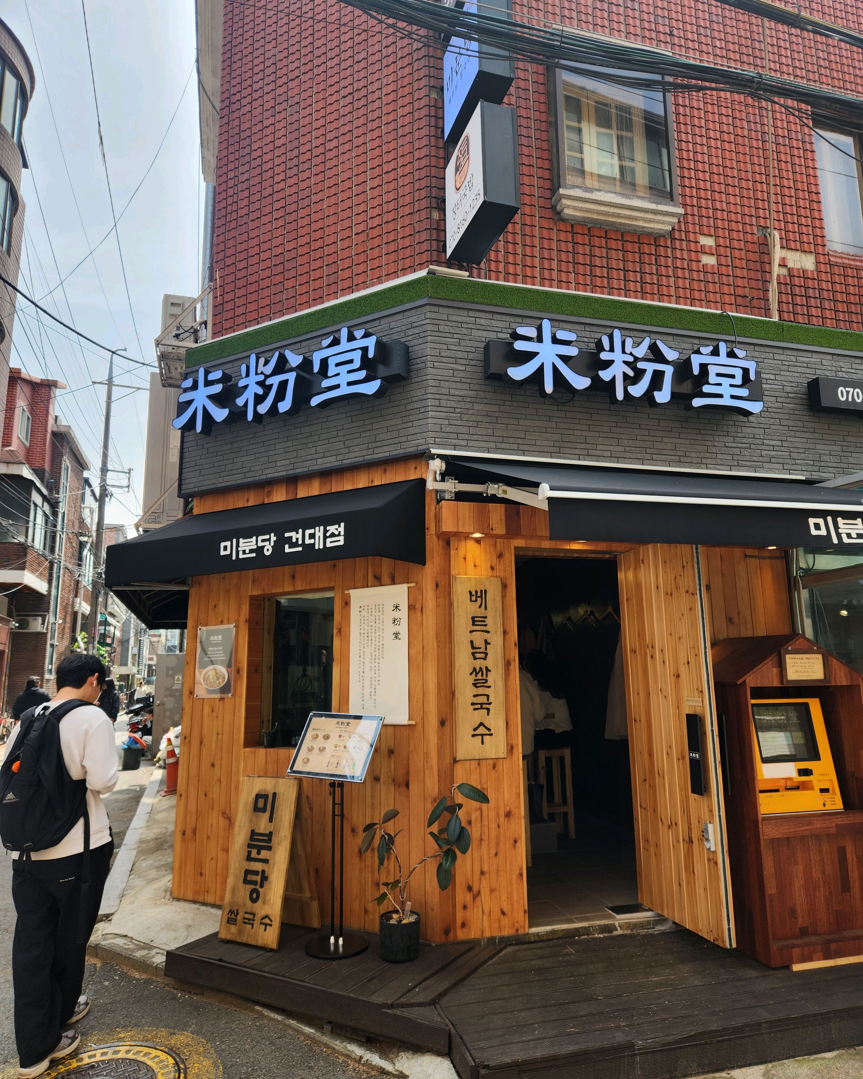 많은 리뷰 보고 찾아간 음식점인데, 아늑하고 편안한 분위기에서 아주 맛있게 식사하고 나왔습
