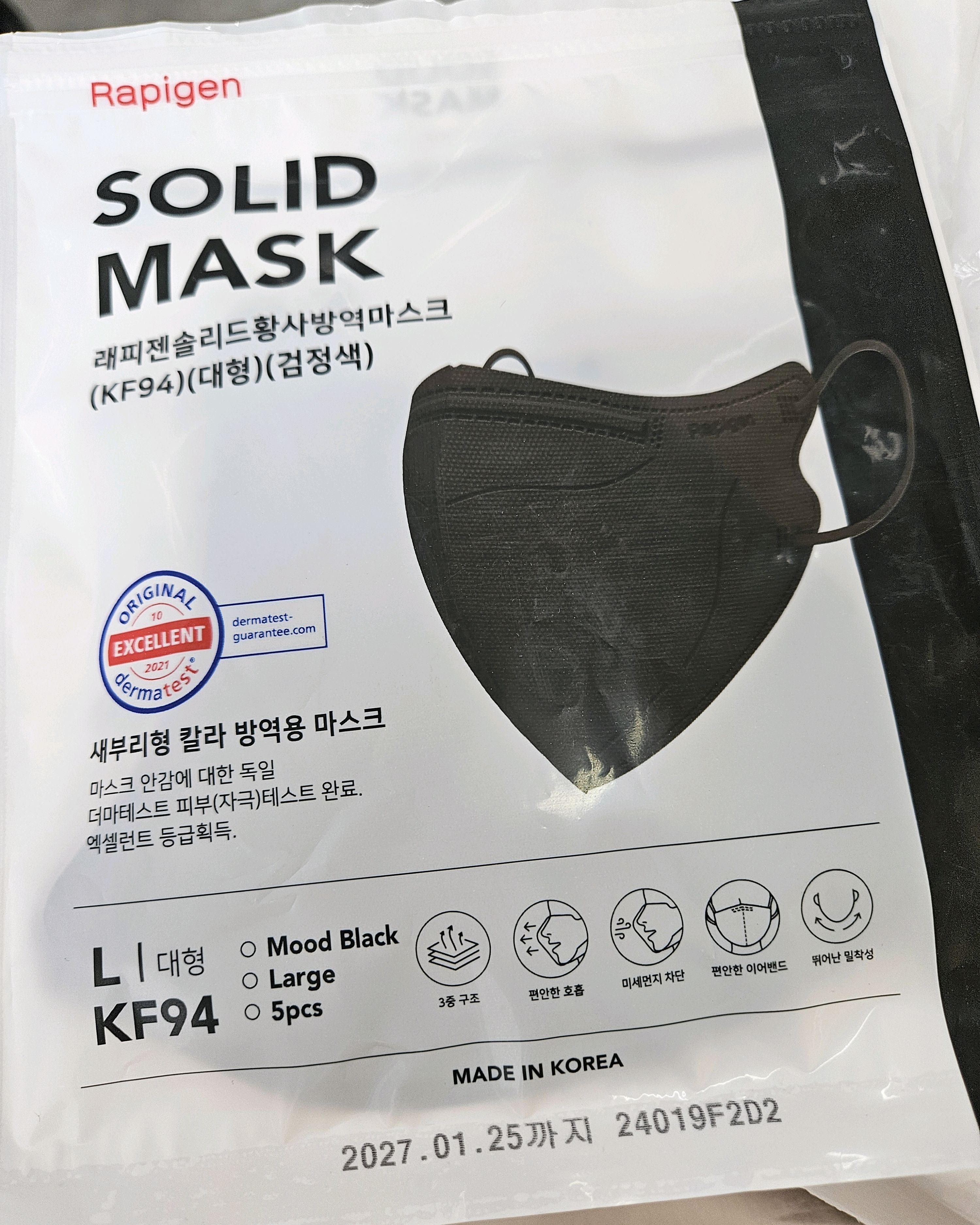 GS25 속초영동점 (GS25 Sokcho Yeongdong Store) 7