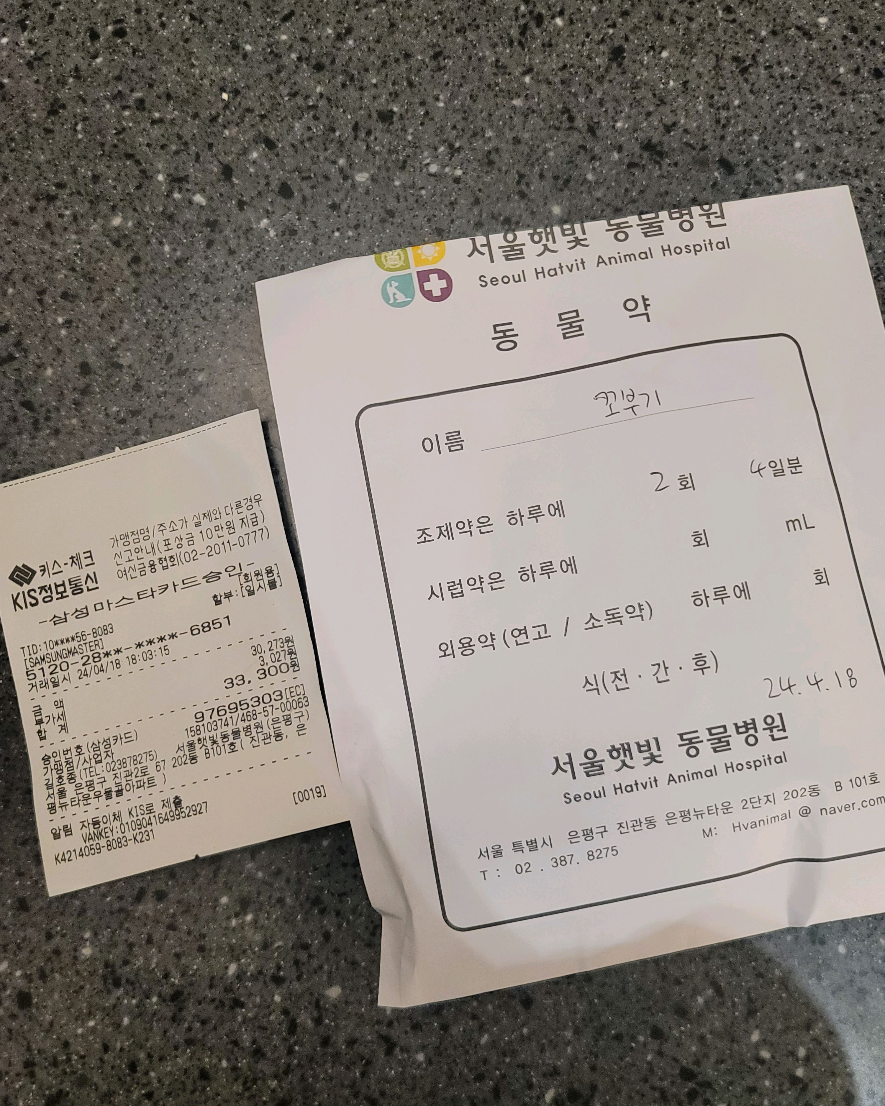 리뷰 사진 1