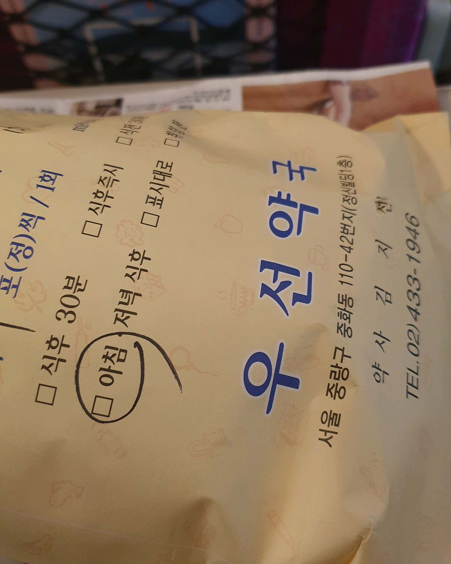 디앤에프병원