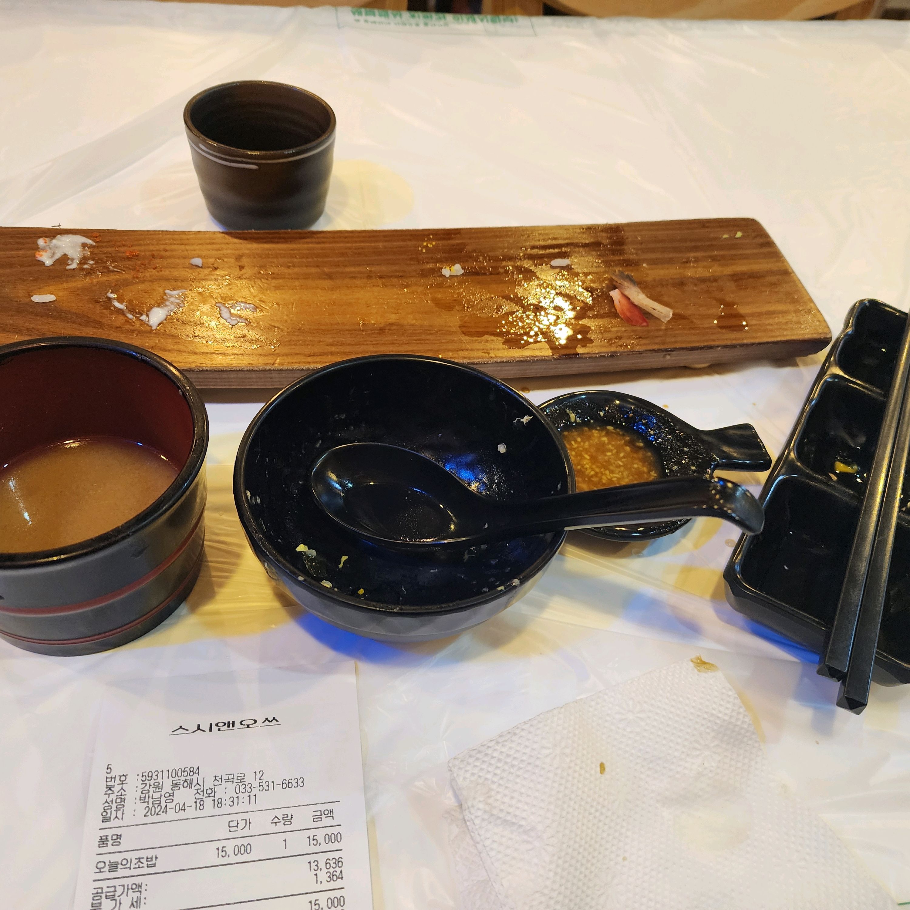 [동해 맛집 스시앤오쓰] 직접 가본 로컬 리뷰