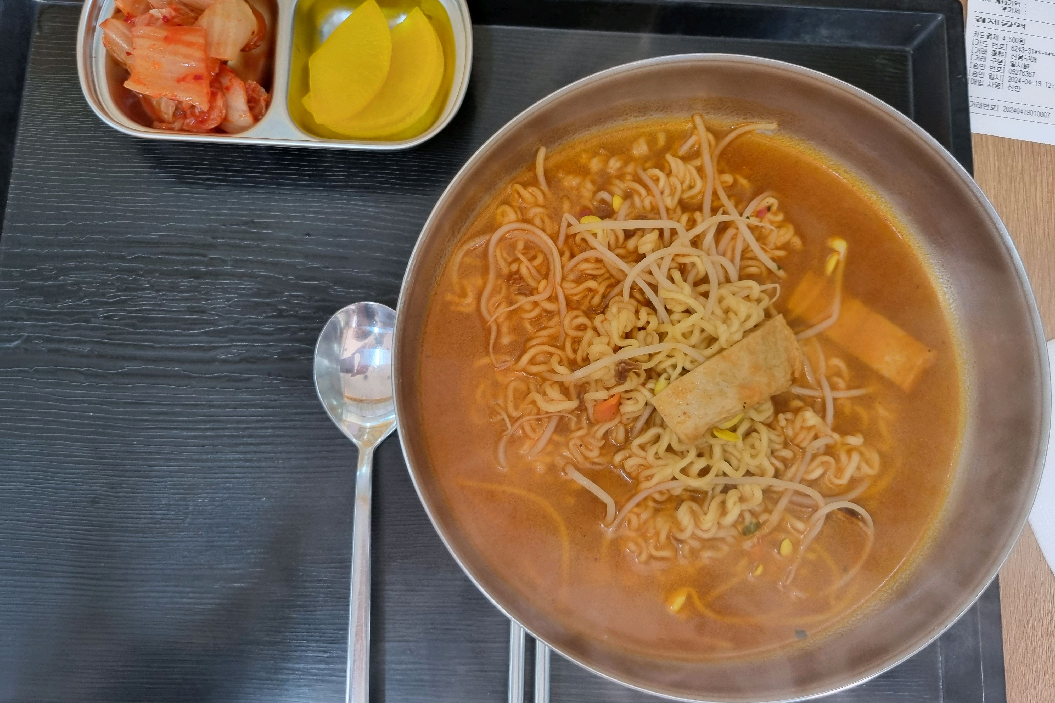  서울시 성동구 응봉동 맛집 파파쿡김밥