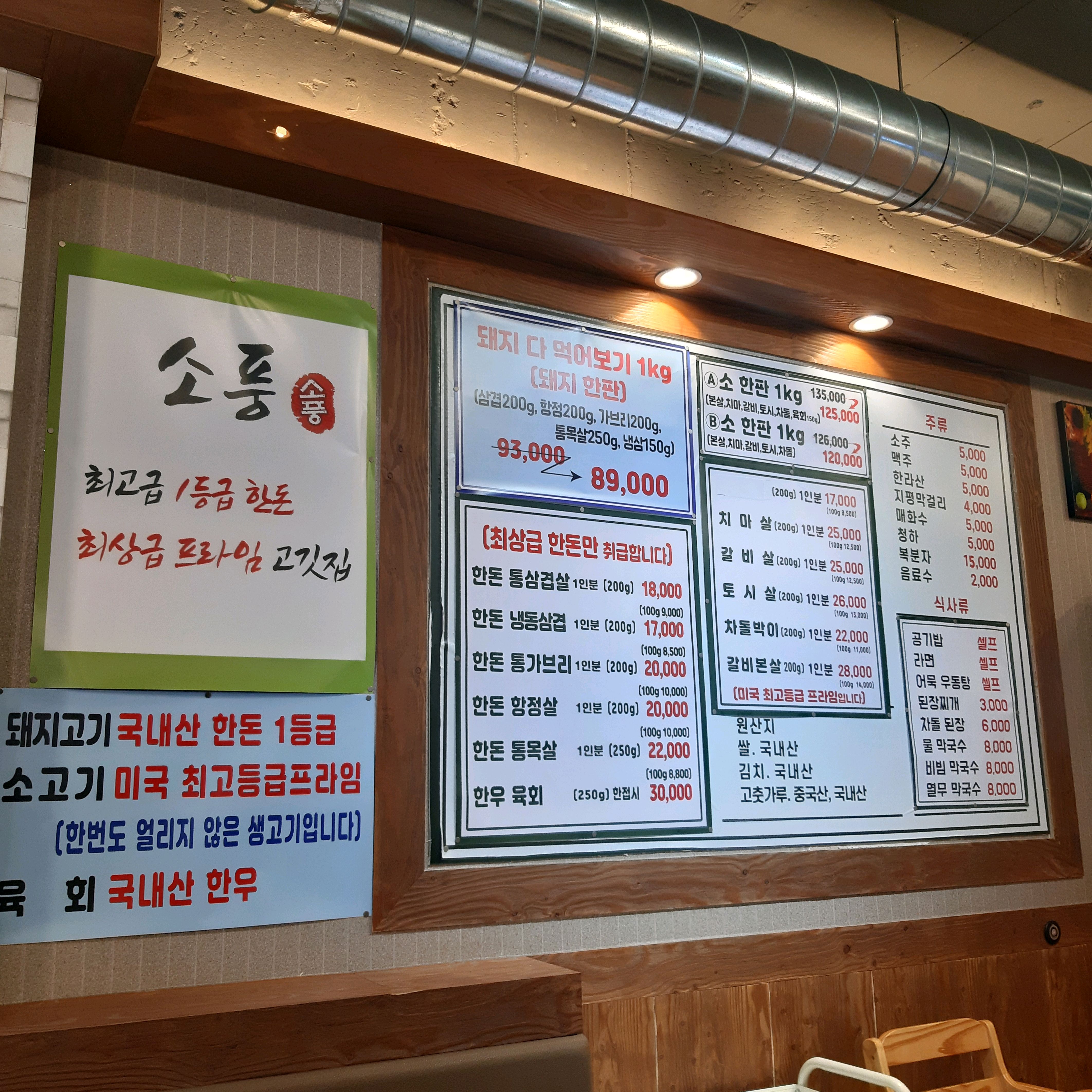 소풍. 요즘같이 외식하기 겁나는데 부담없이 즐기기 좋은 곳 입니다. 특이하게 어묵탕 , 라
