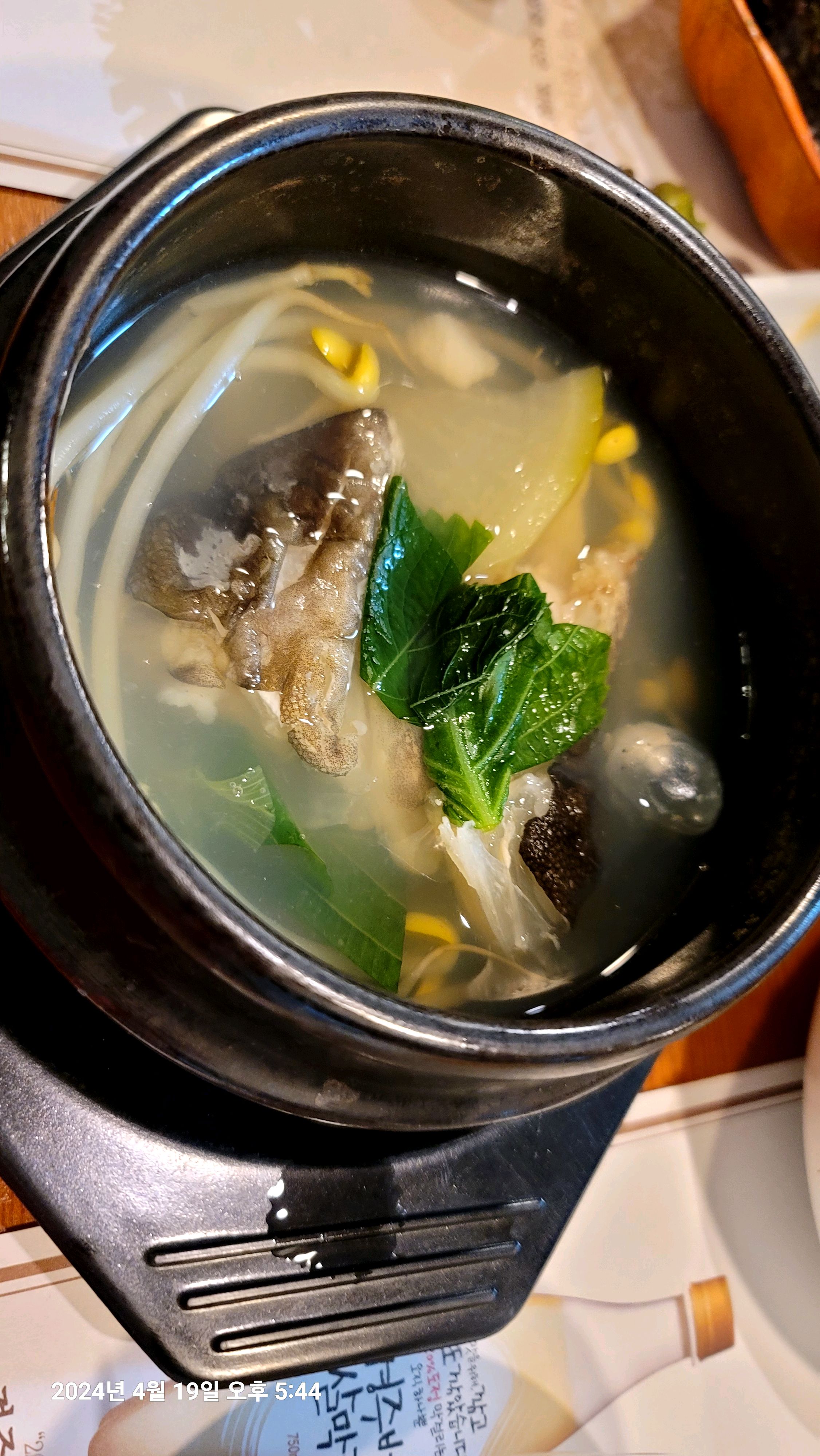 
영등포시장역식당 중앙참치