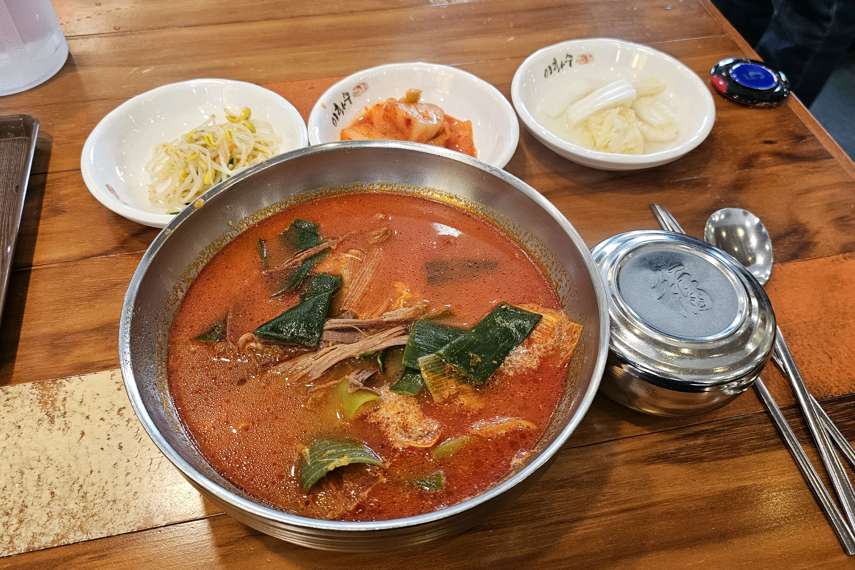 오리역 맛집 이화수전통육개장 분당오리점 내돈내산 방문후기