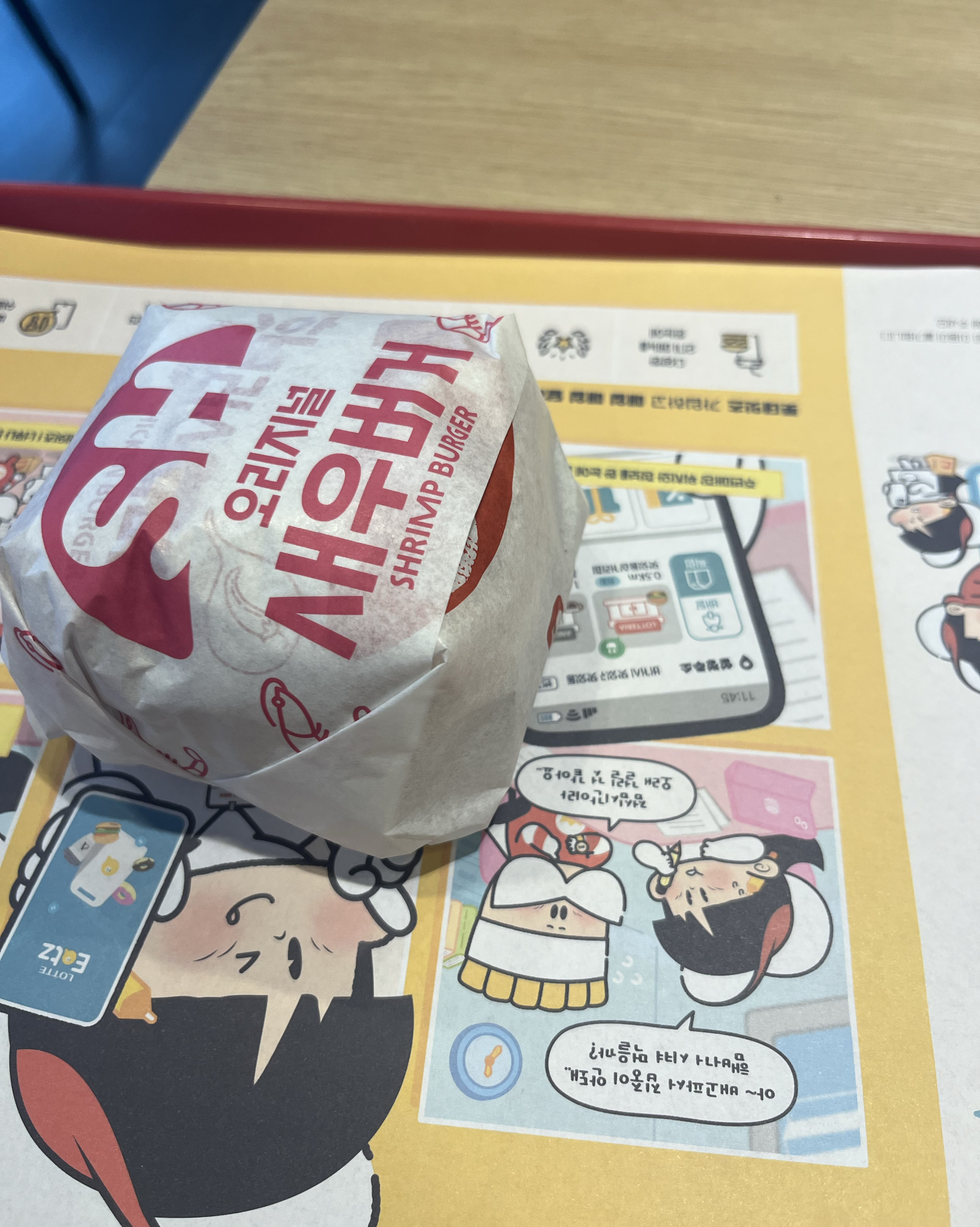 서울가기 전 새우버거 먹었어요~! 기차안에서 먹고 싶었지만 따뜻할때 먹는게 더 좋을거 같아