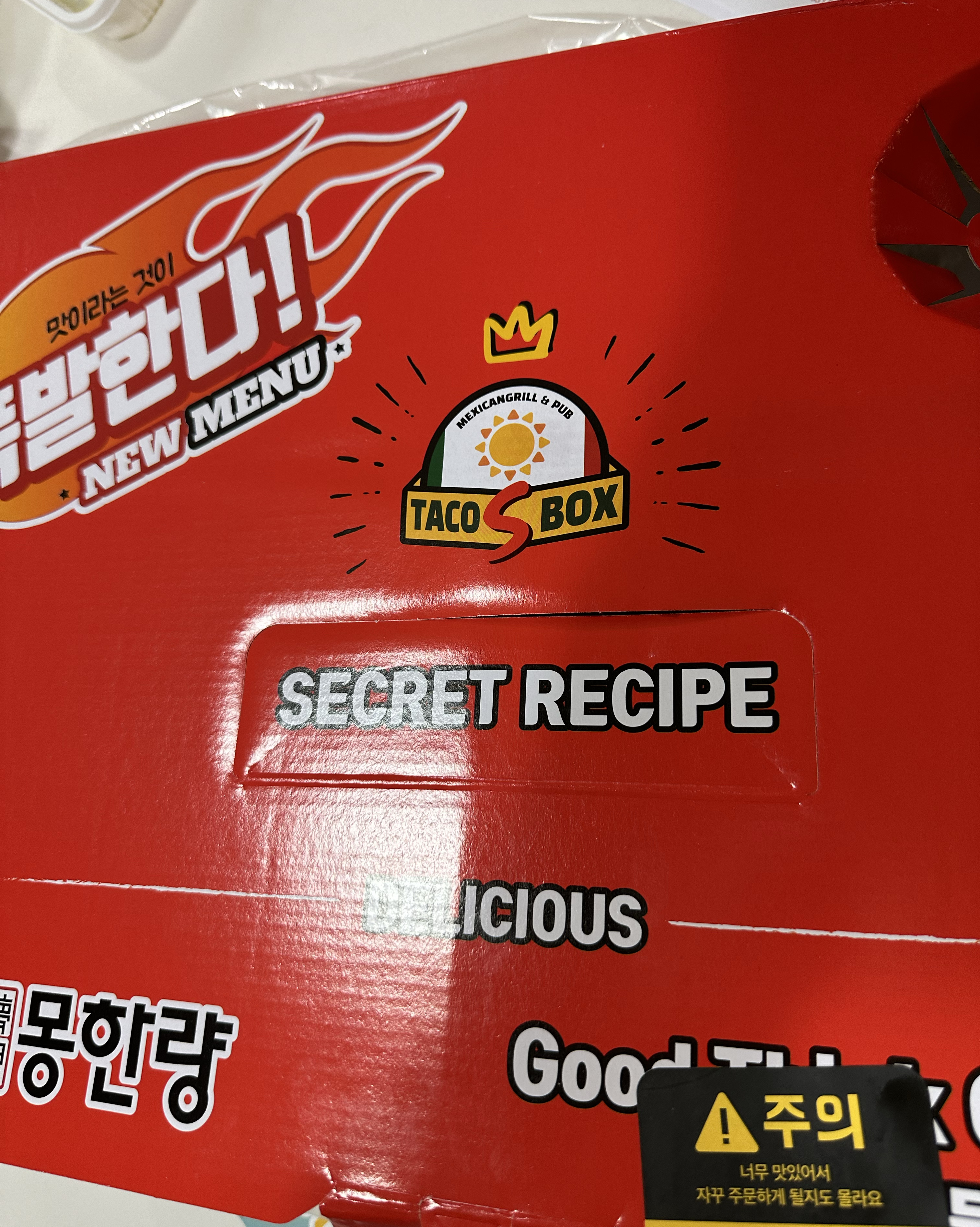 오리역 맛집 타코박스 분당점 내돈내산 감동리뷰