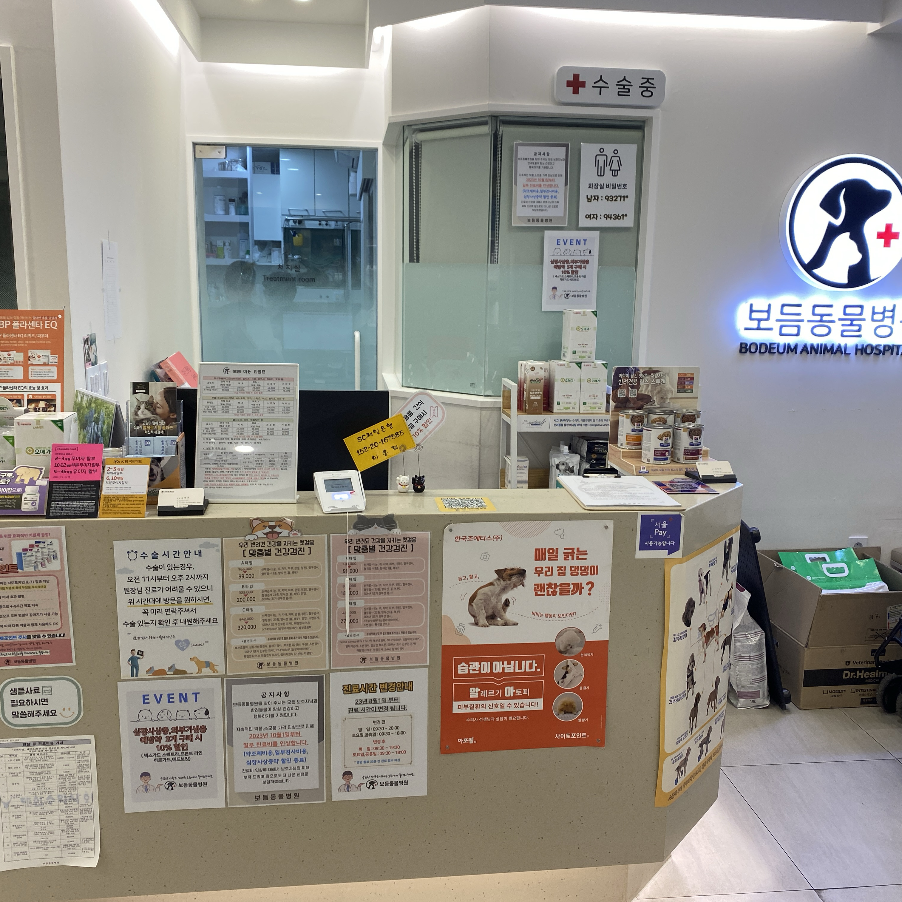 리뷰 사진 2