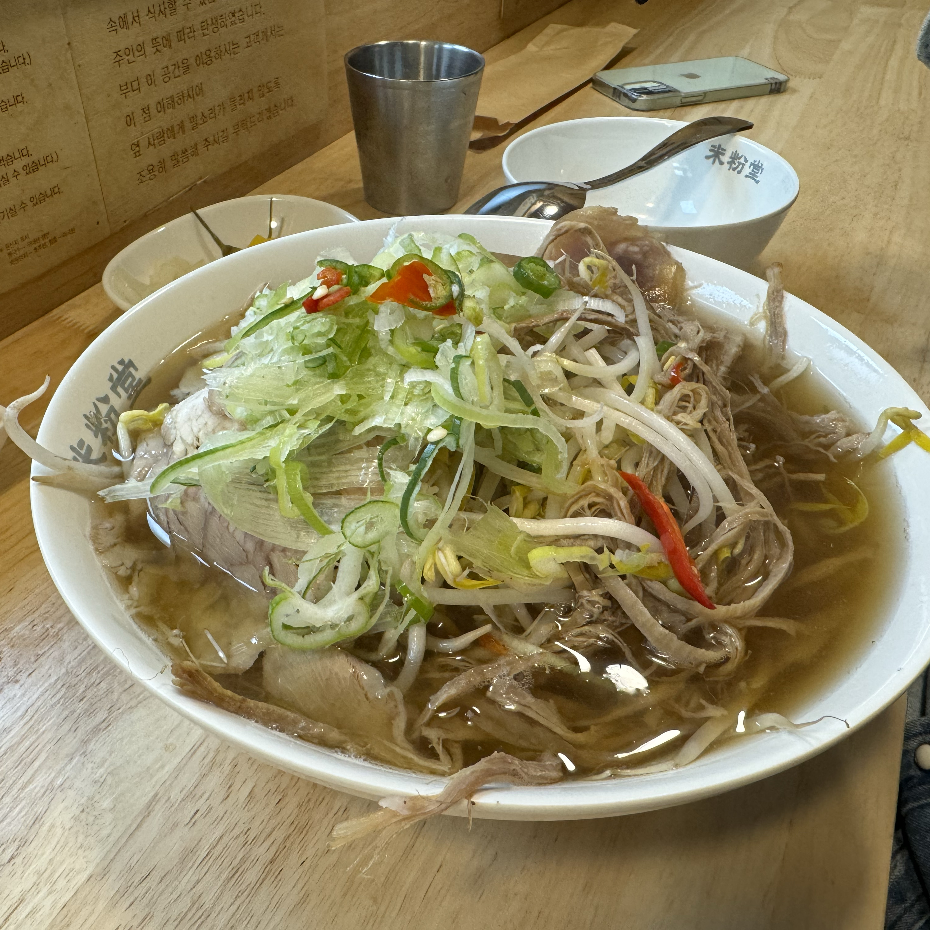 뭔가 본점대비 육수가 밍밍한 느낌인데 그래도 맛있어요~ - 동탄 센트럴파크 맛집 미분당 동탄점