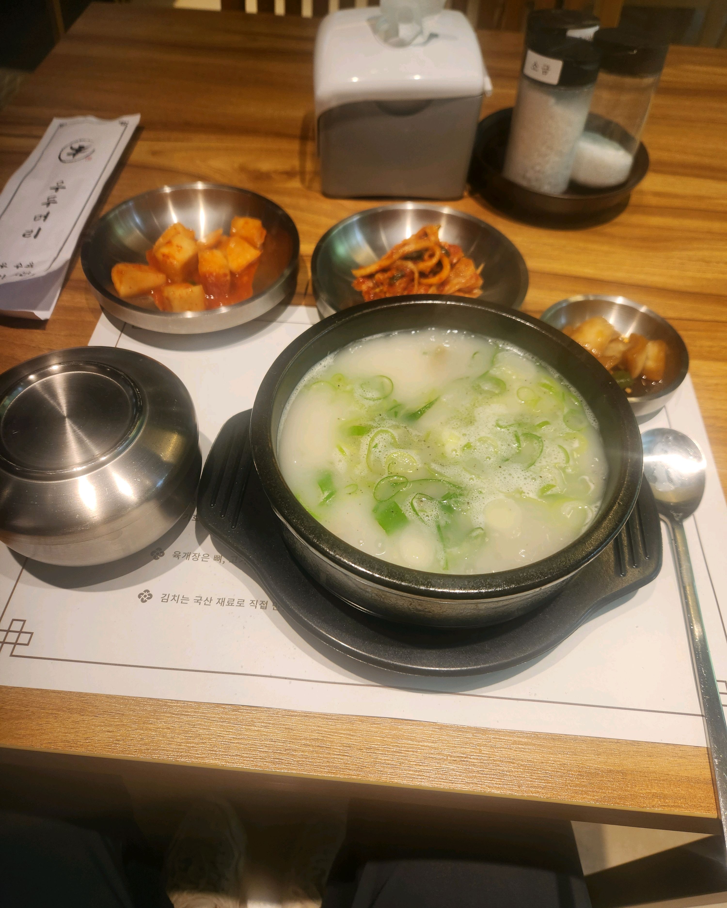 오리역 맛집 우두머리 내돈내산 찐리뷰