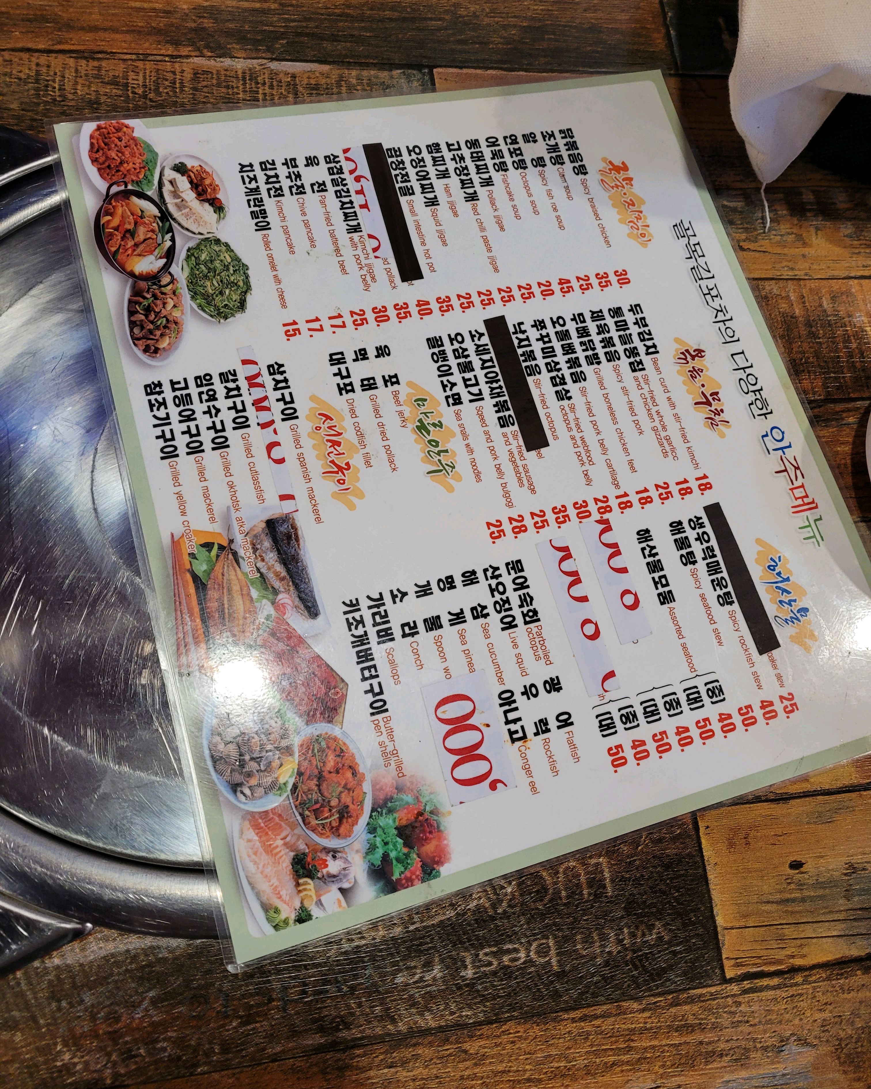 [경리단길 맛집 골목부대스테이크] 직접 가본 로컬 리뷰