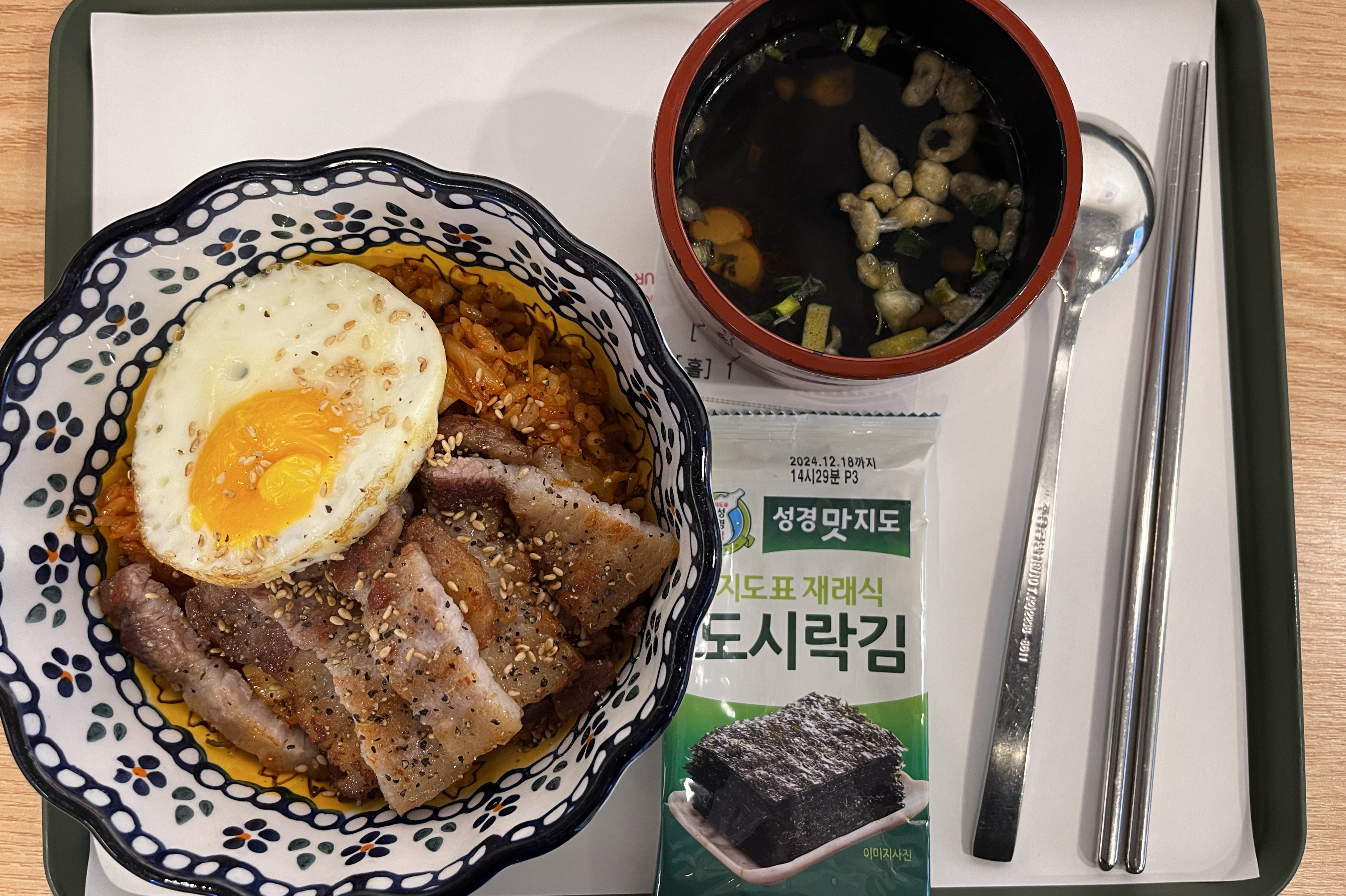 
서울시 성북구 종암동 맛집 오늘N밥 고려대점