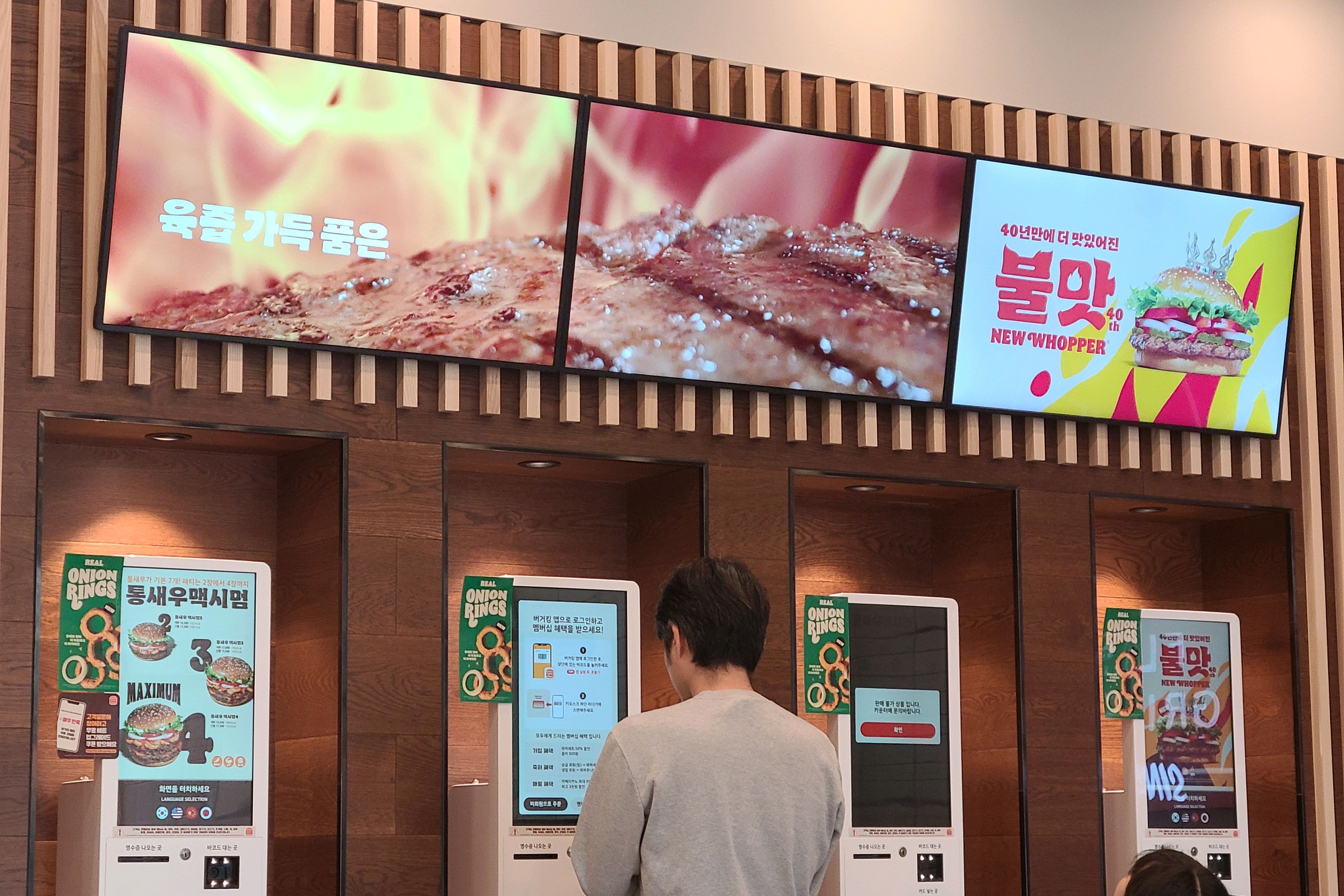 와퍼는 아직 건재(?)함 - 권선동 맛집 버거킹 수원권선점