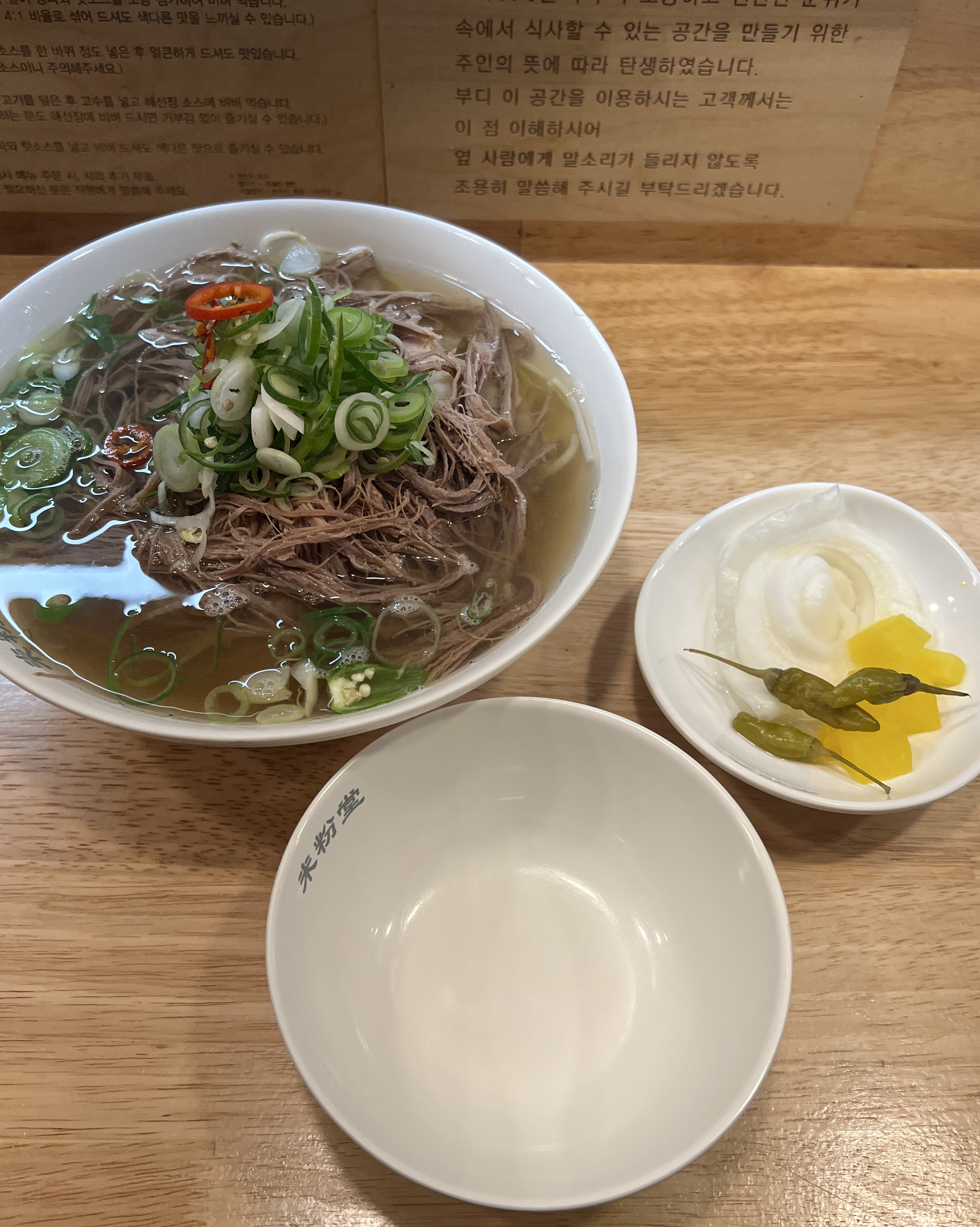 맛있게 잘 먹었습니다 ㅎㅎ 혼밥해야하는 상황이었는데 원래같으면 국밥집 갔을텐데 미분당이 생