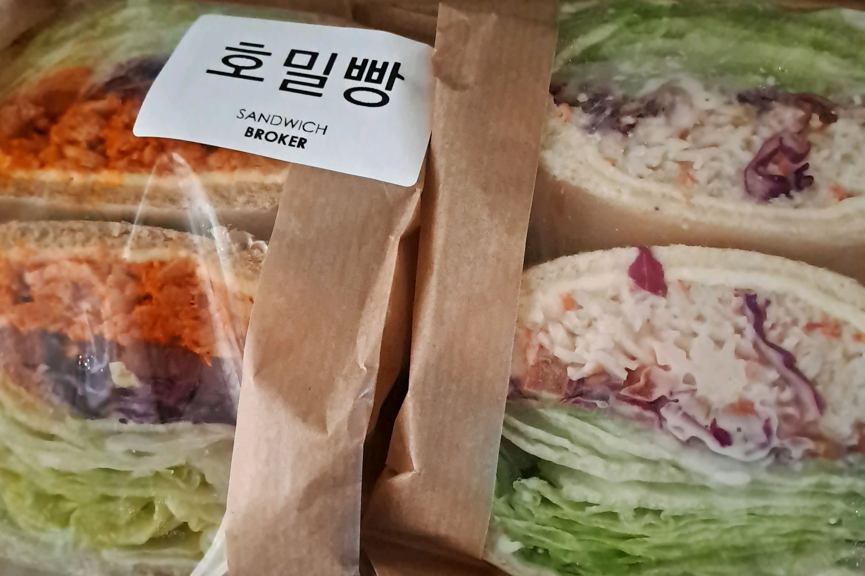 오리역 맛집 샌드위치브로커 내돈내산 방문후기