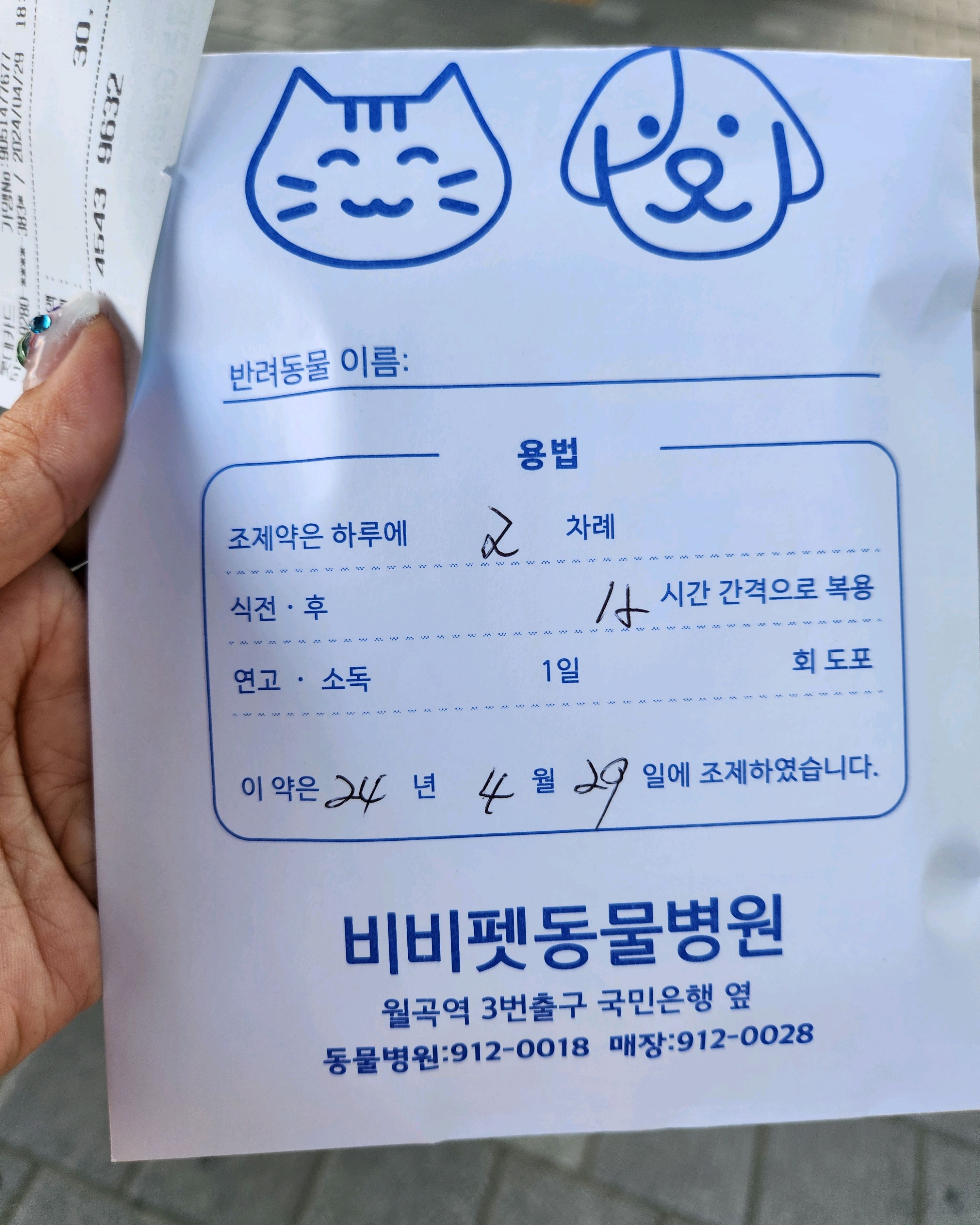 리뷰 사진 1