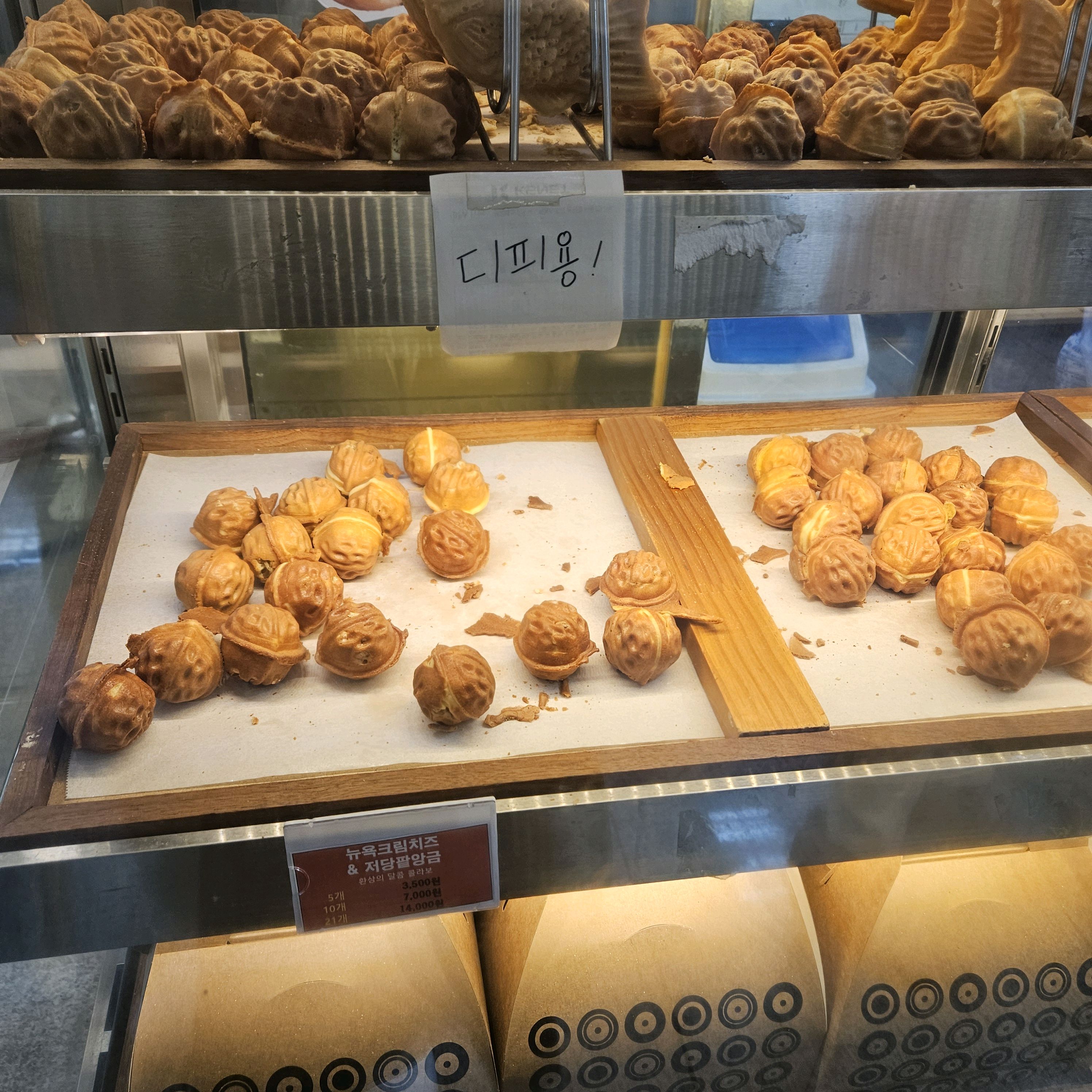 동작역식당 에스지푸드 호두붐