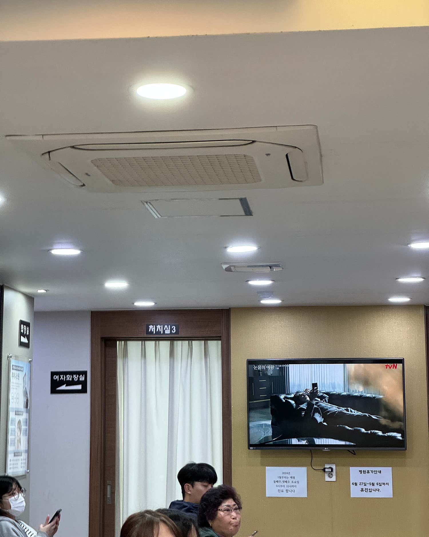 서피부과의원