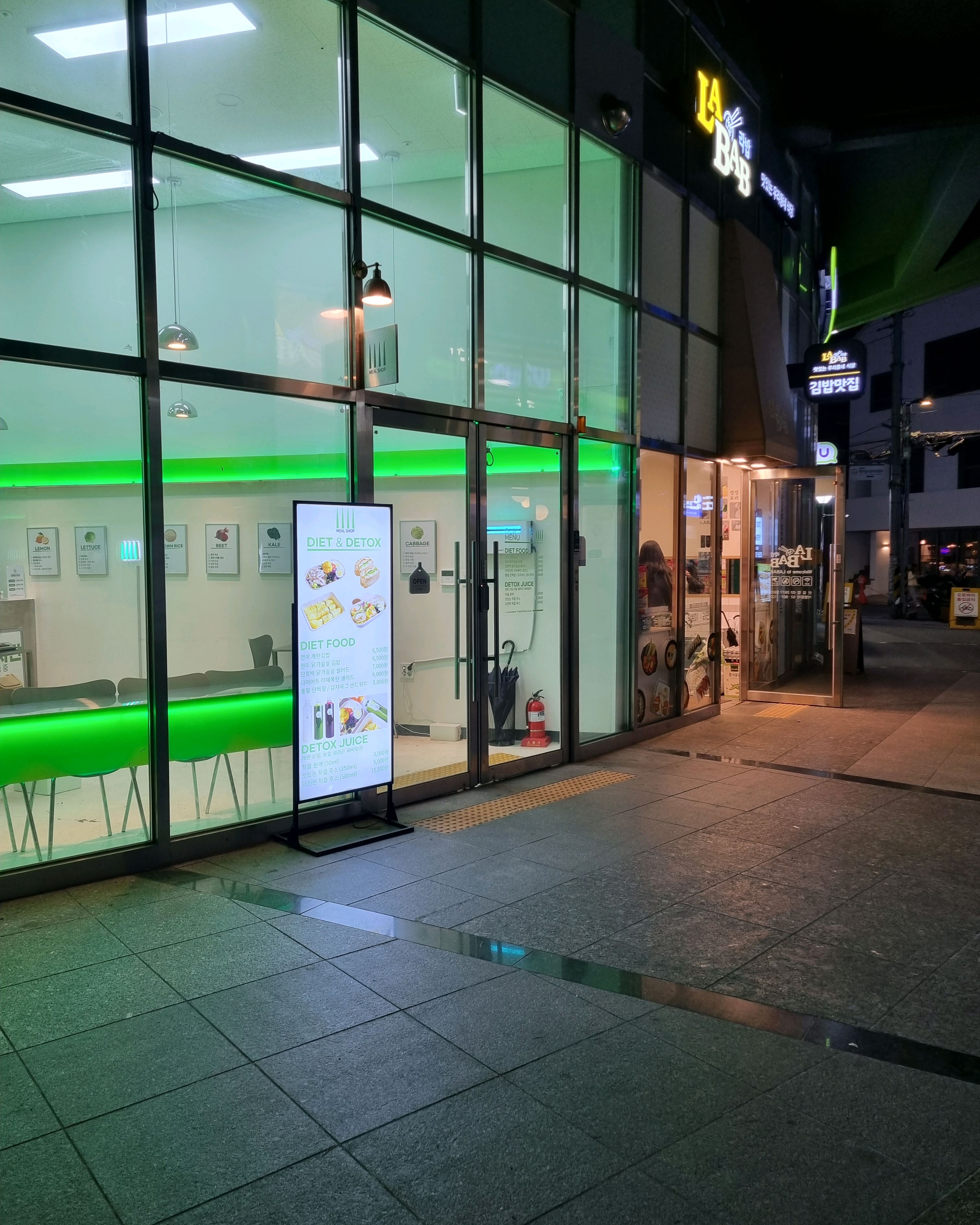 
신길역식당 밀샵 여의도점