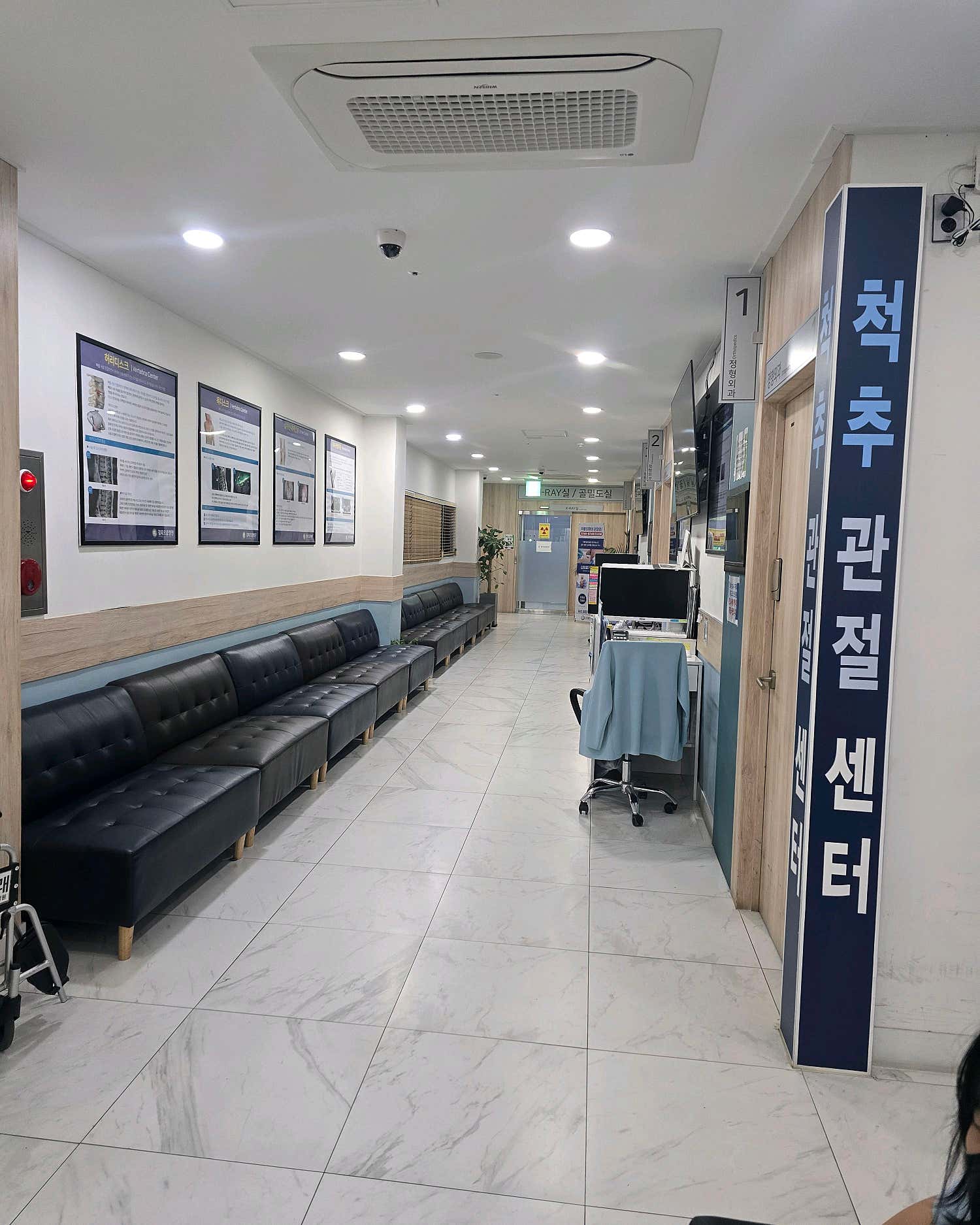 강북으뜸병원
