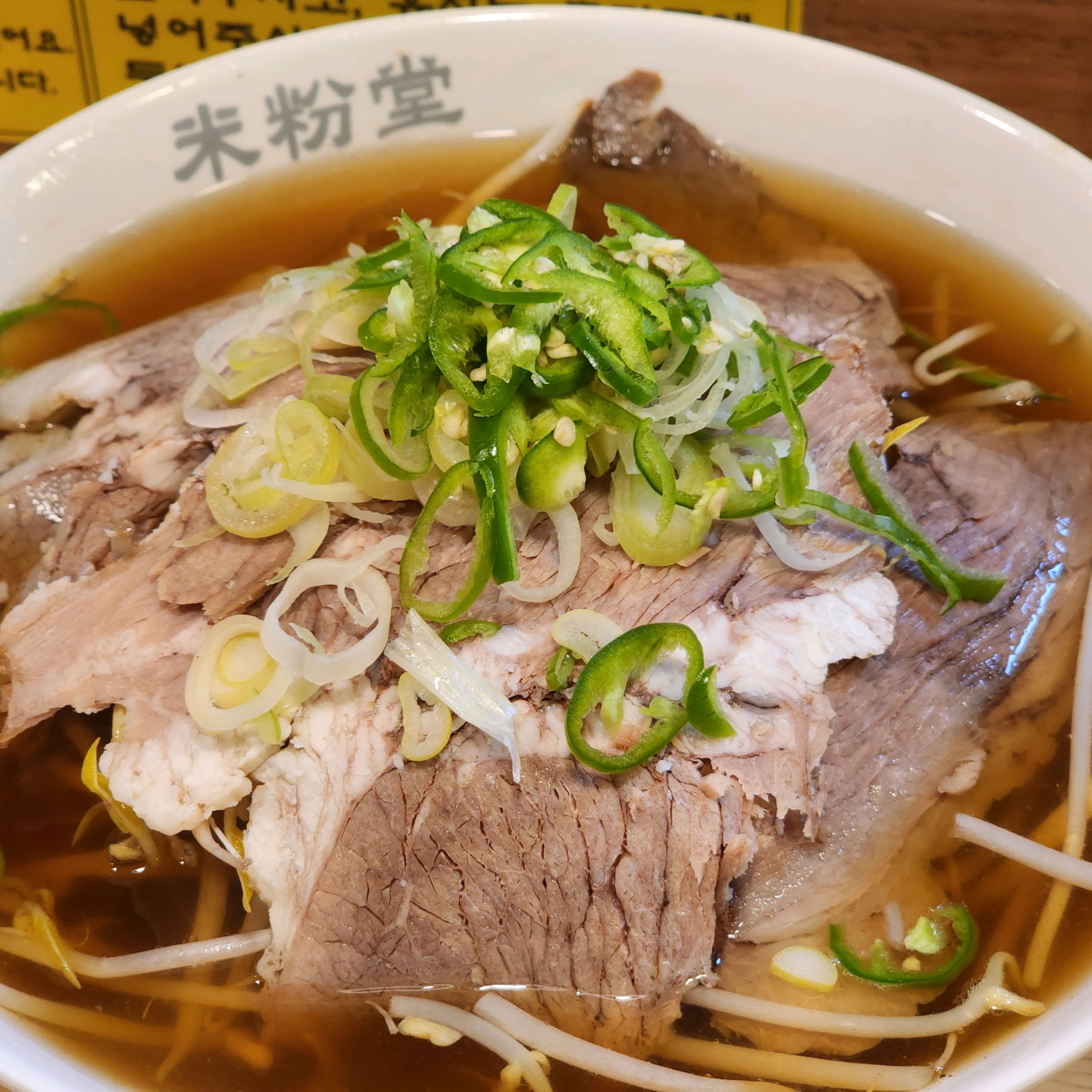 오늘 날이 이래서 그런지 매장에 손님이 없어서 너무 조용히 잘 먹었습니다!!! 먹고있는 중