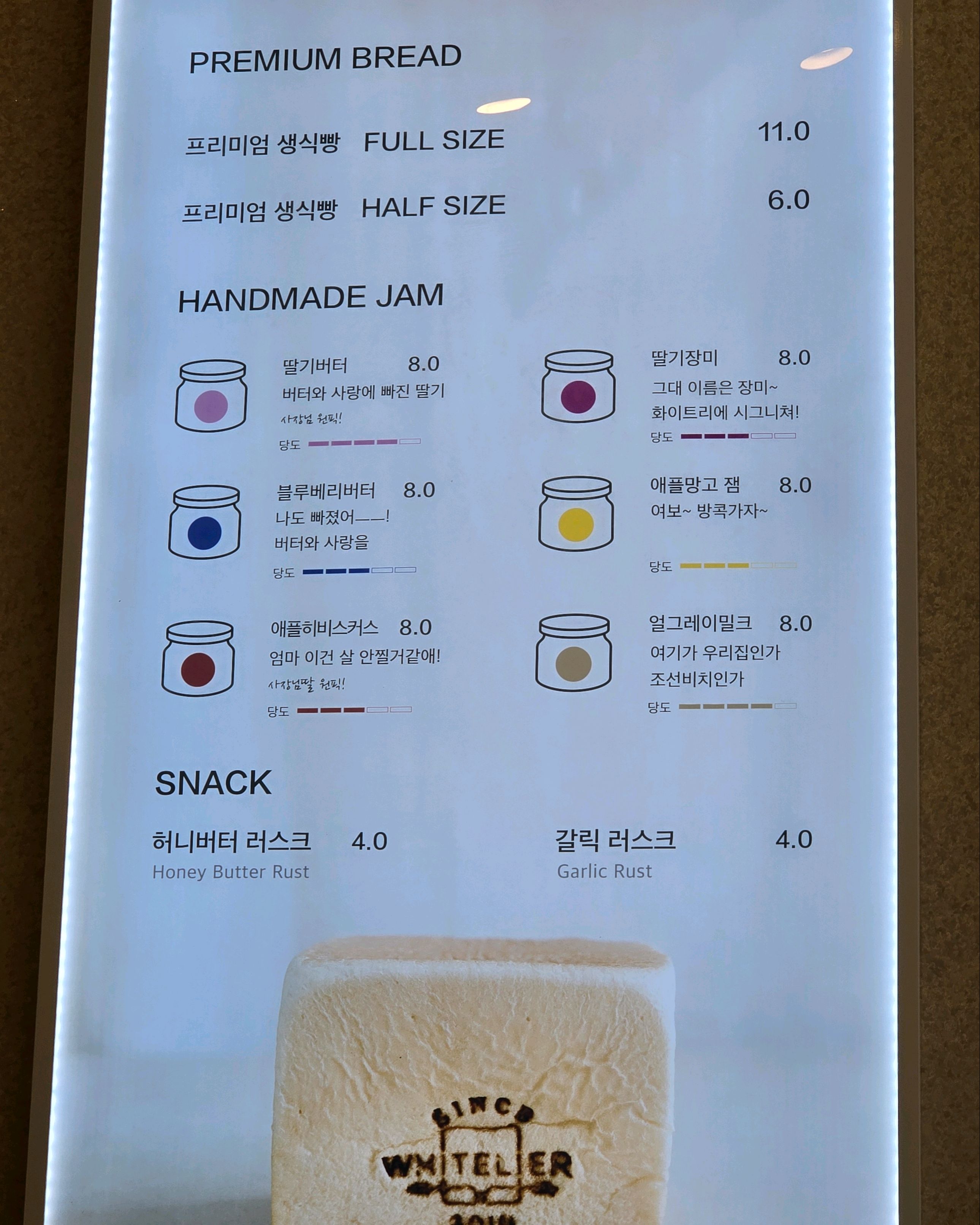 박스포장했더니 선물이 너무 고급지게 이뻐졌어요! - 부산 용호동 맛집 화이트리에 용호점