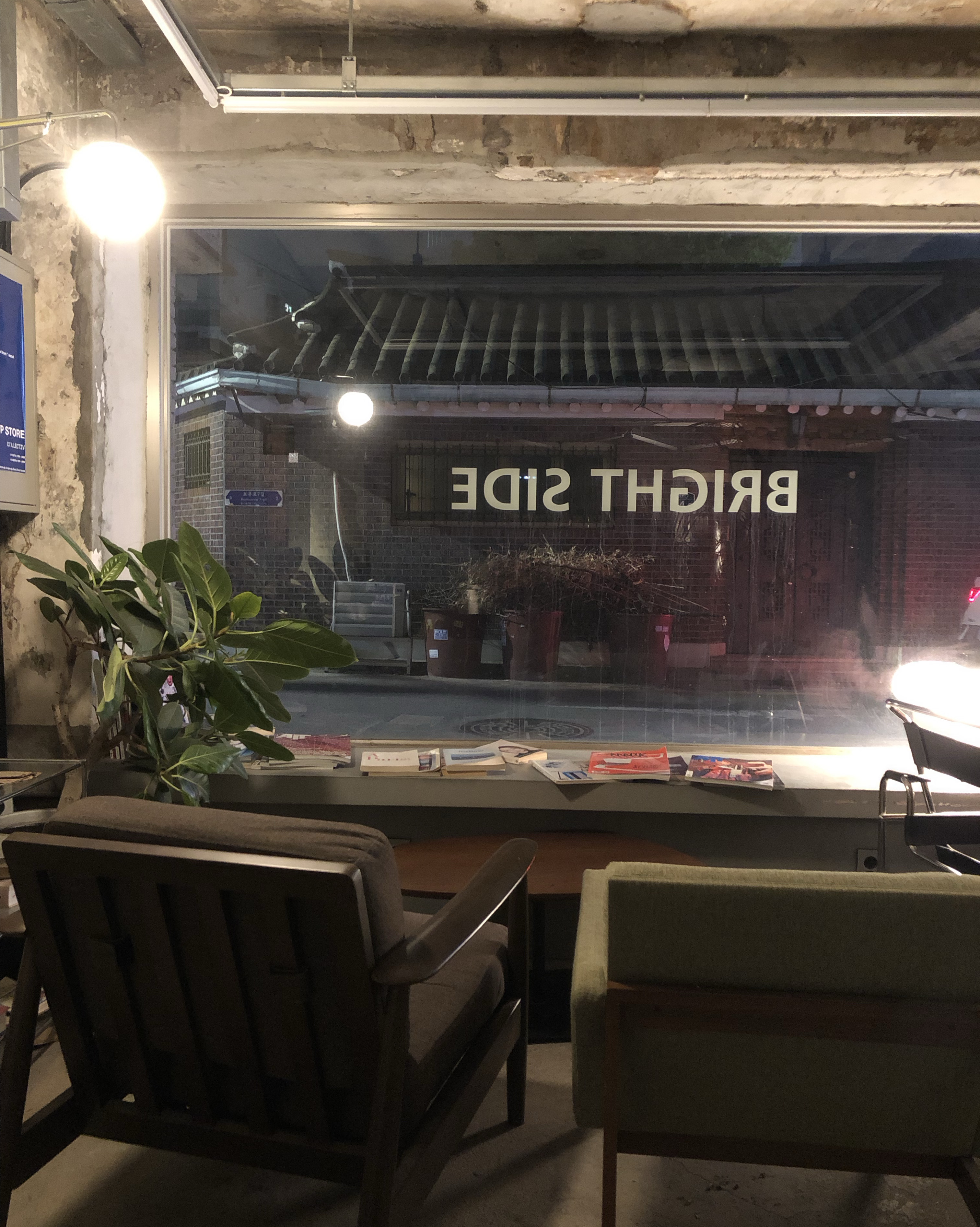 
서울시 종로구 숭인2동 맛집 브라이트사이드